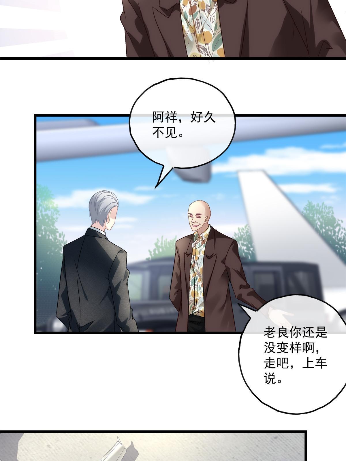 122-第126话