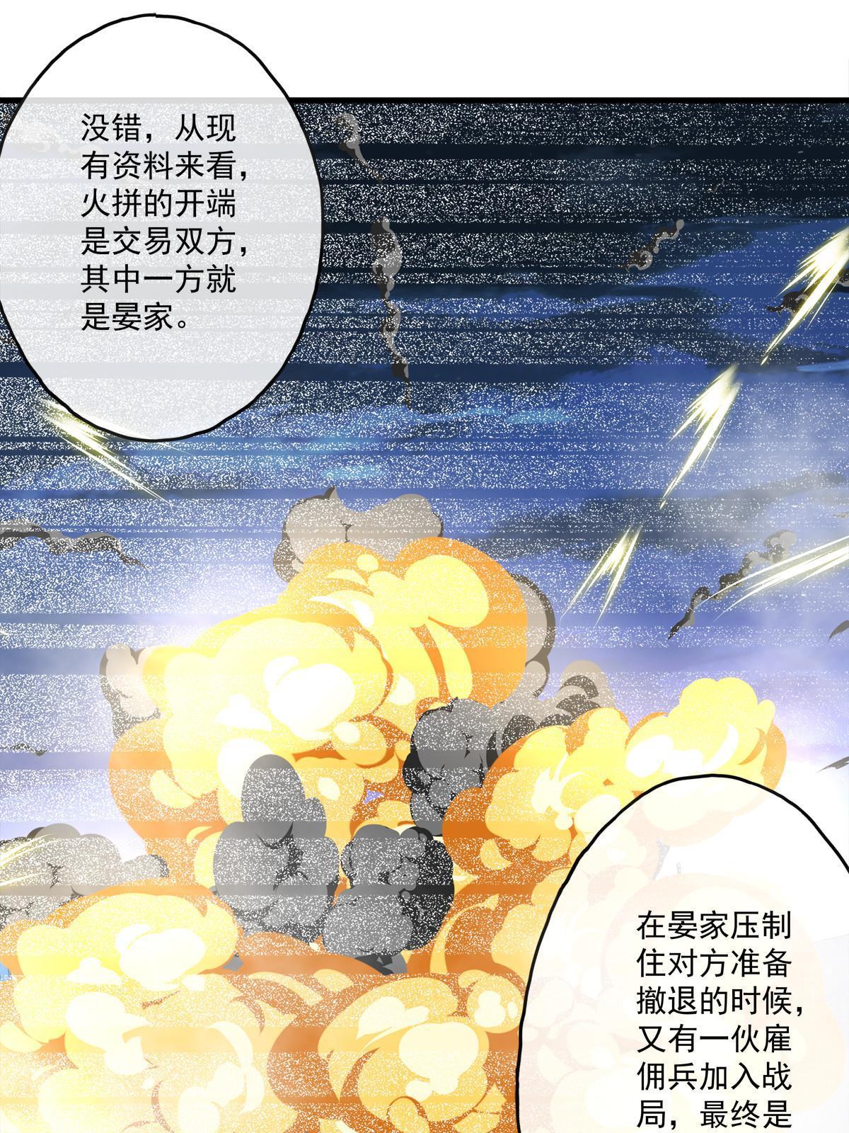 122-第126话