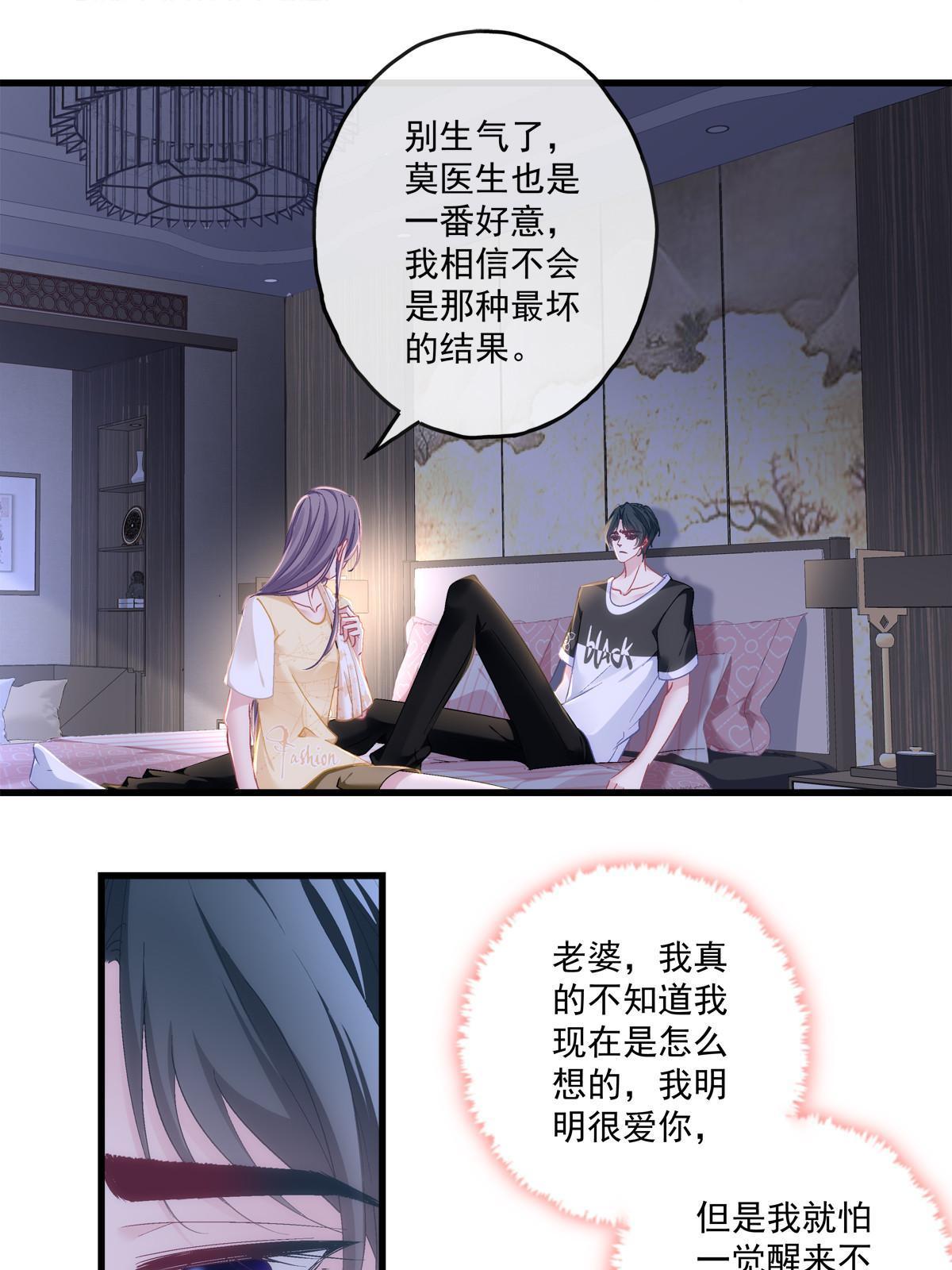 122-第126话