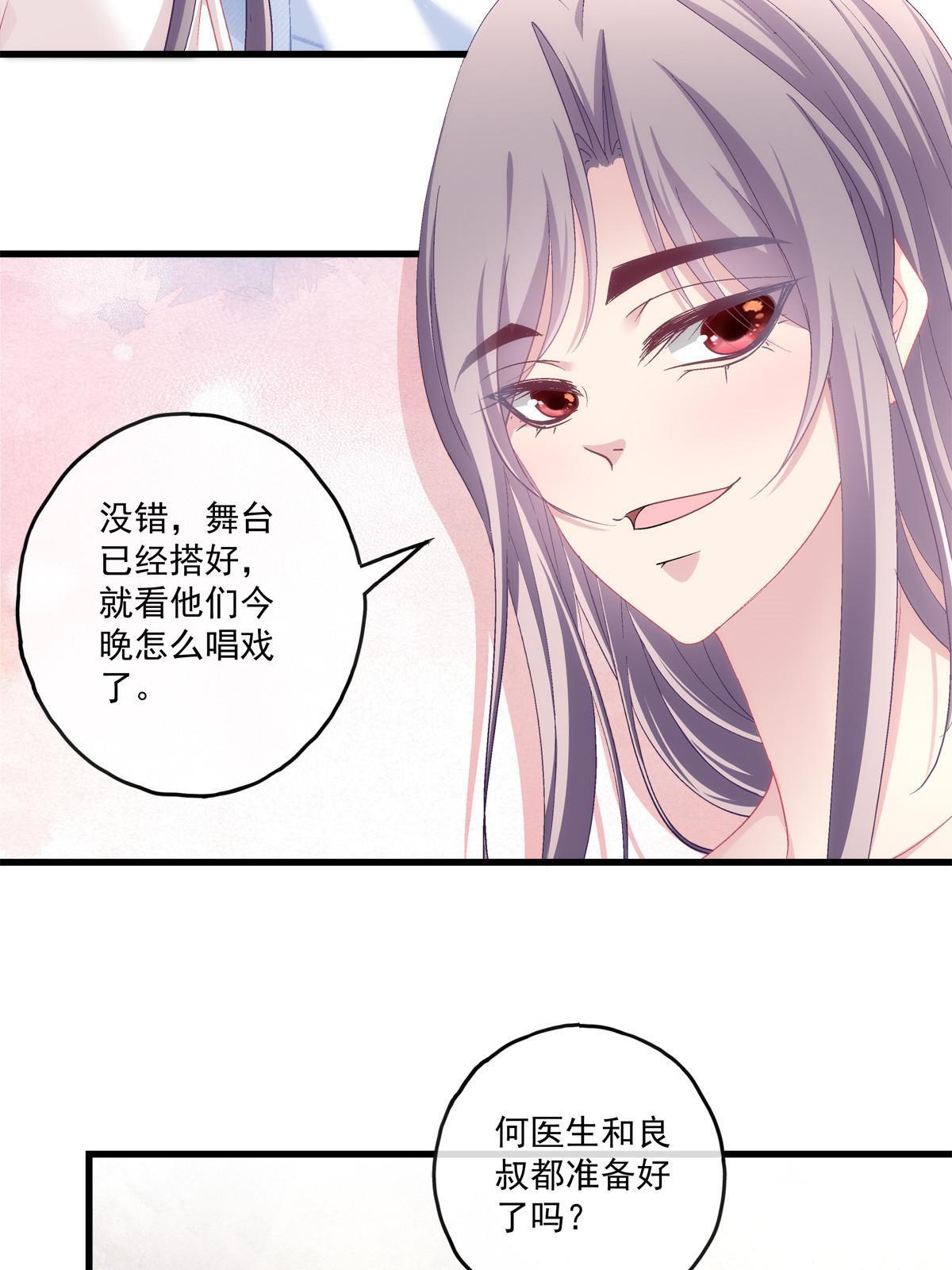124-第128话