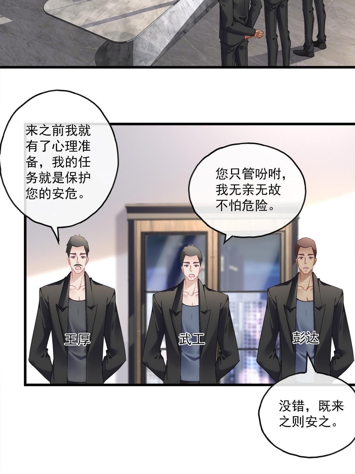 126-第130话