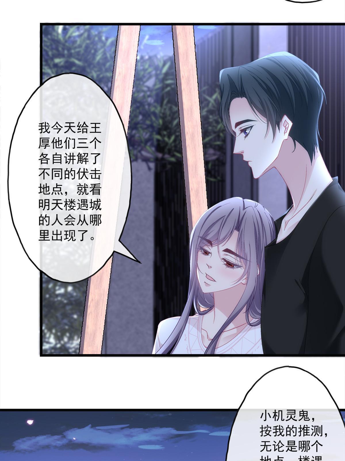 126-第130话