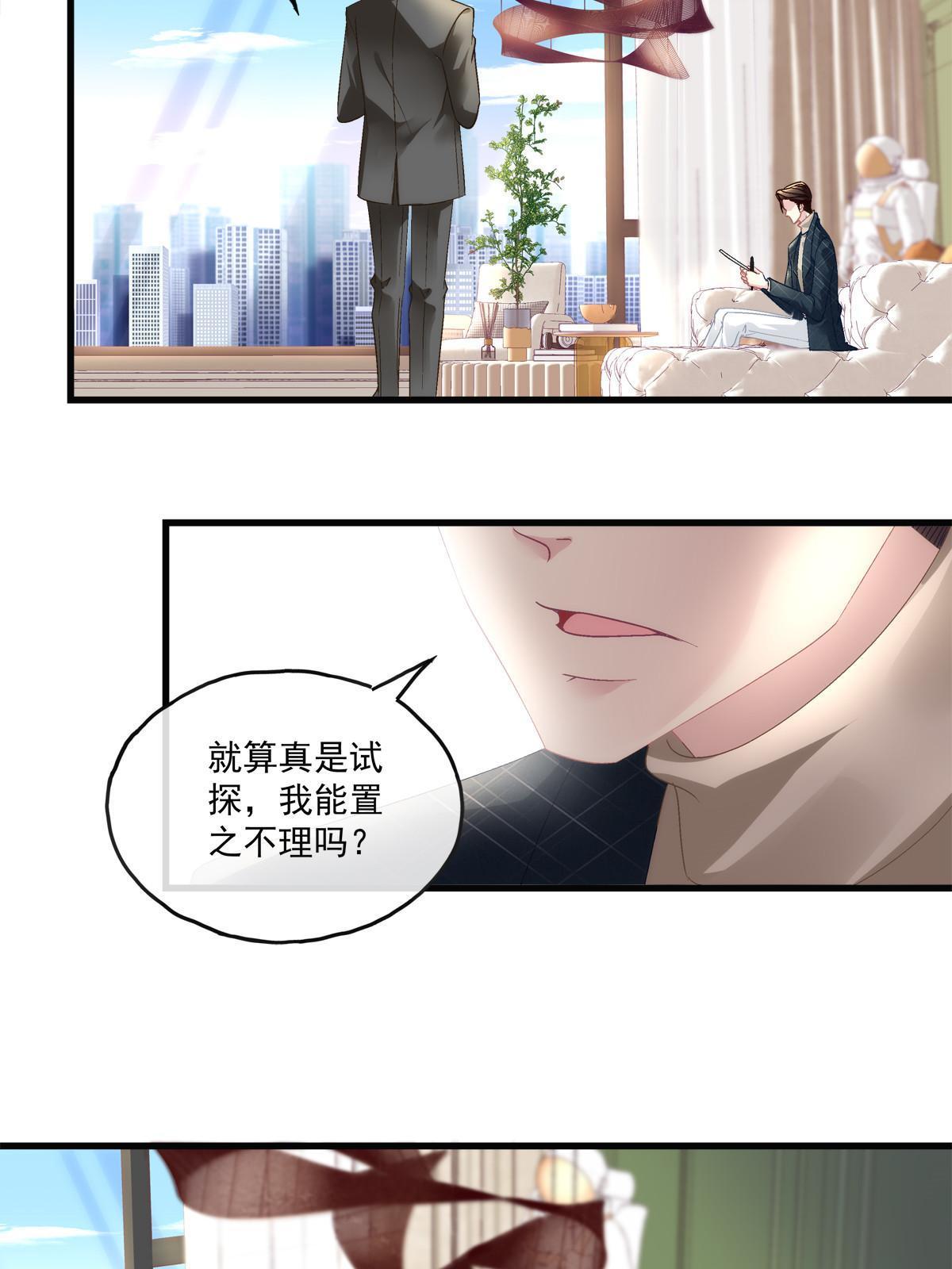 126-第130话