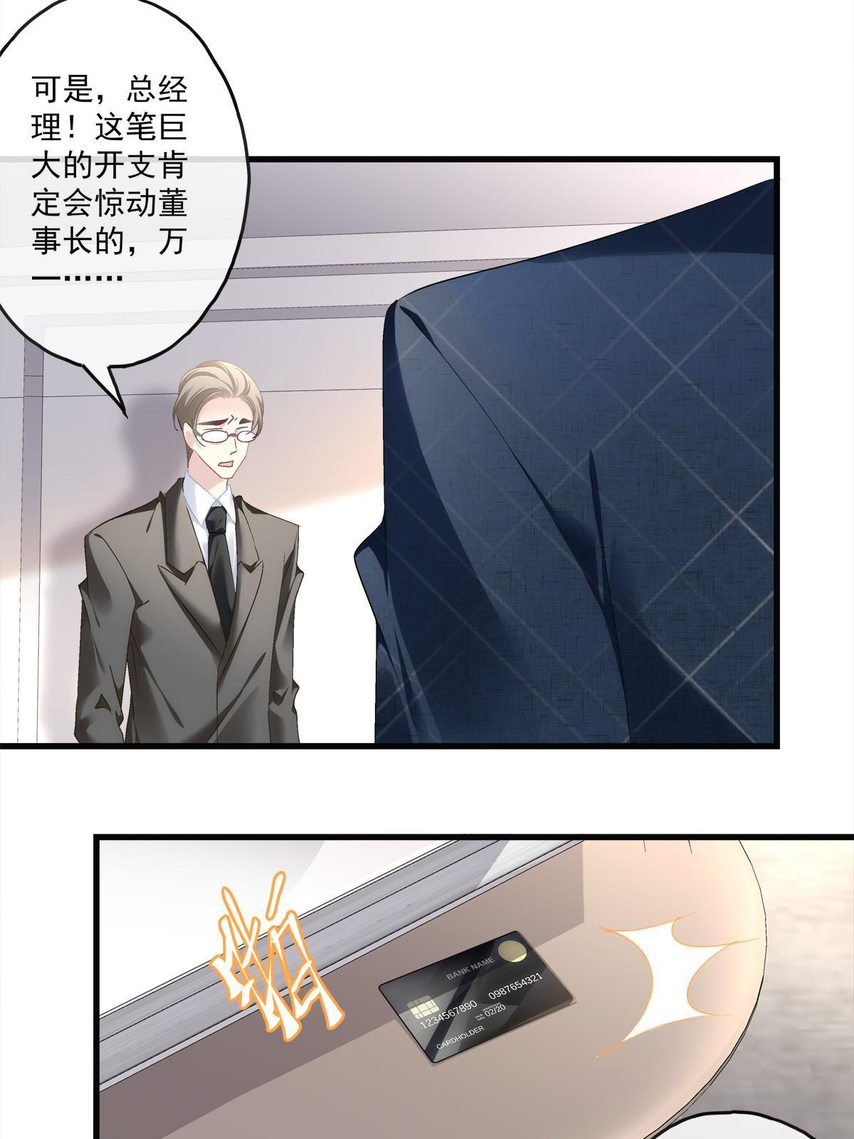126-第130话