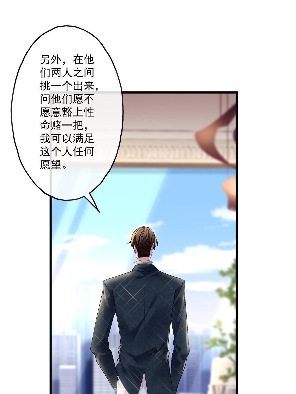 126-第130话