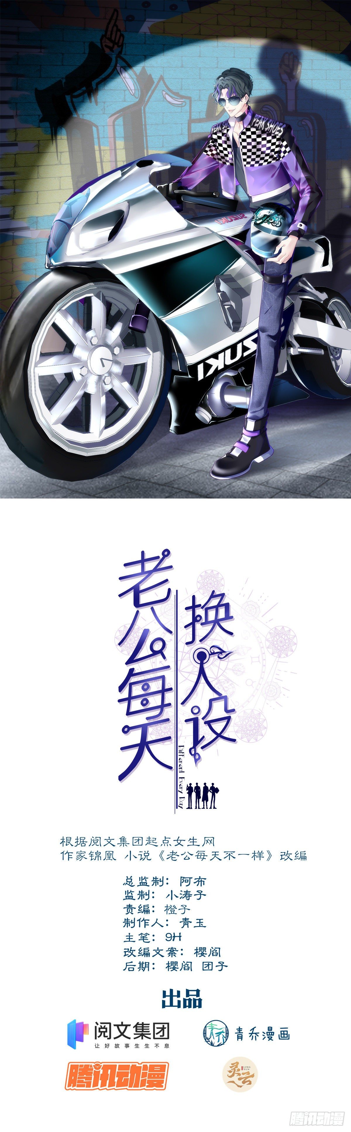 11-第14话