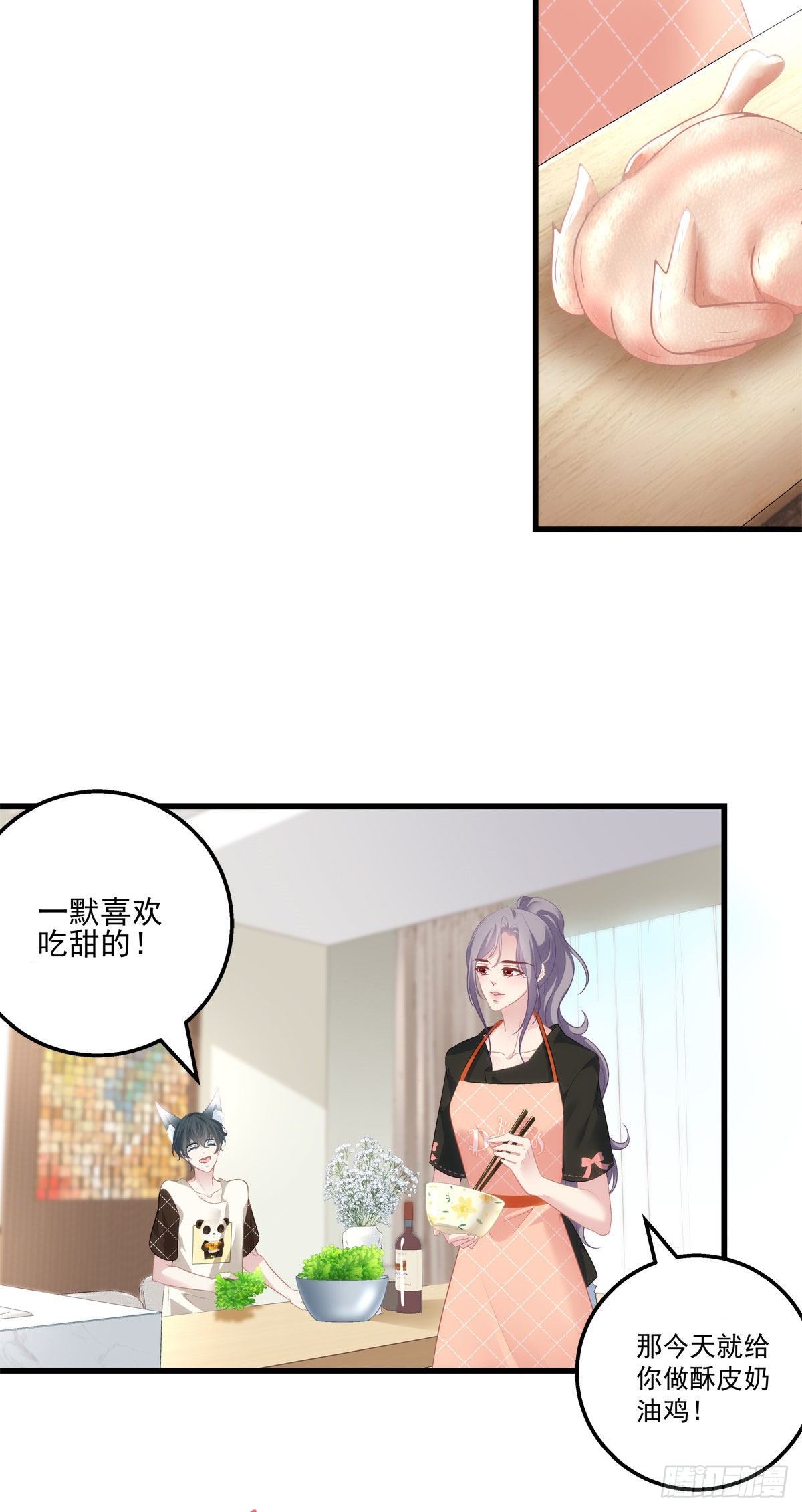 11-第14话