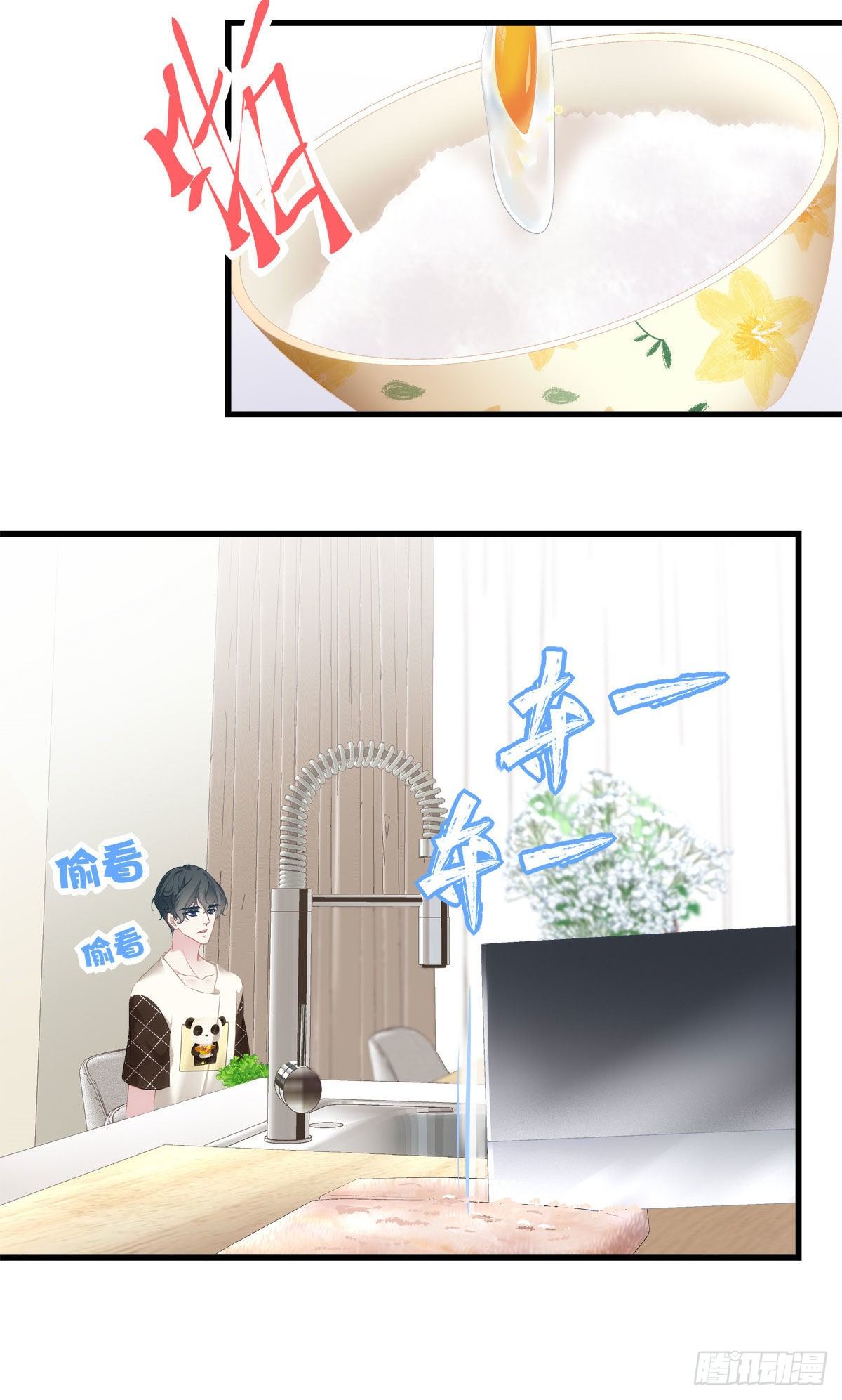 11-第14话