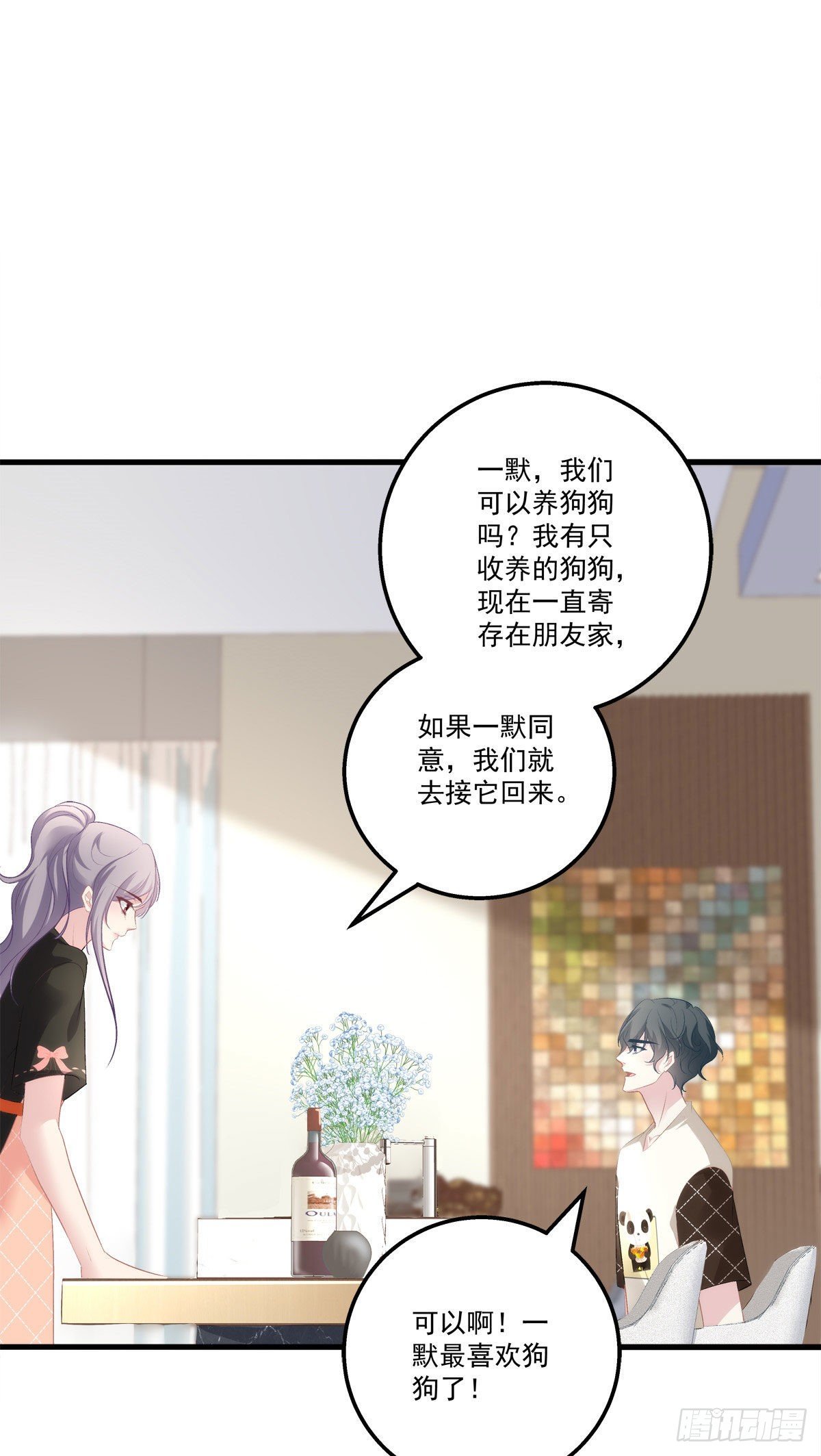 11-第14话