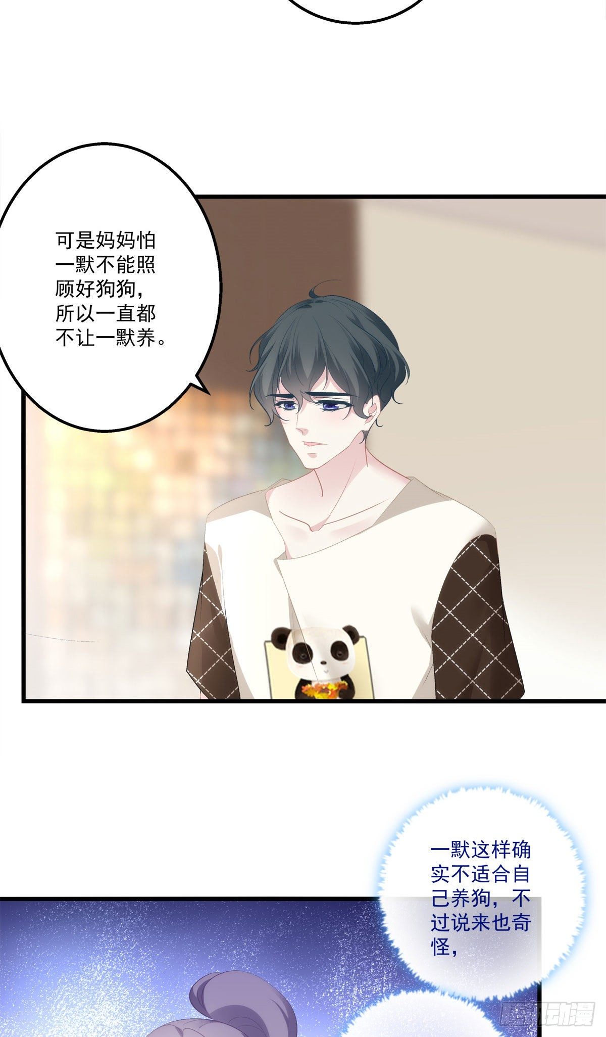 11-第14话