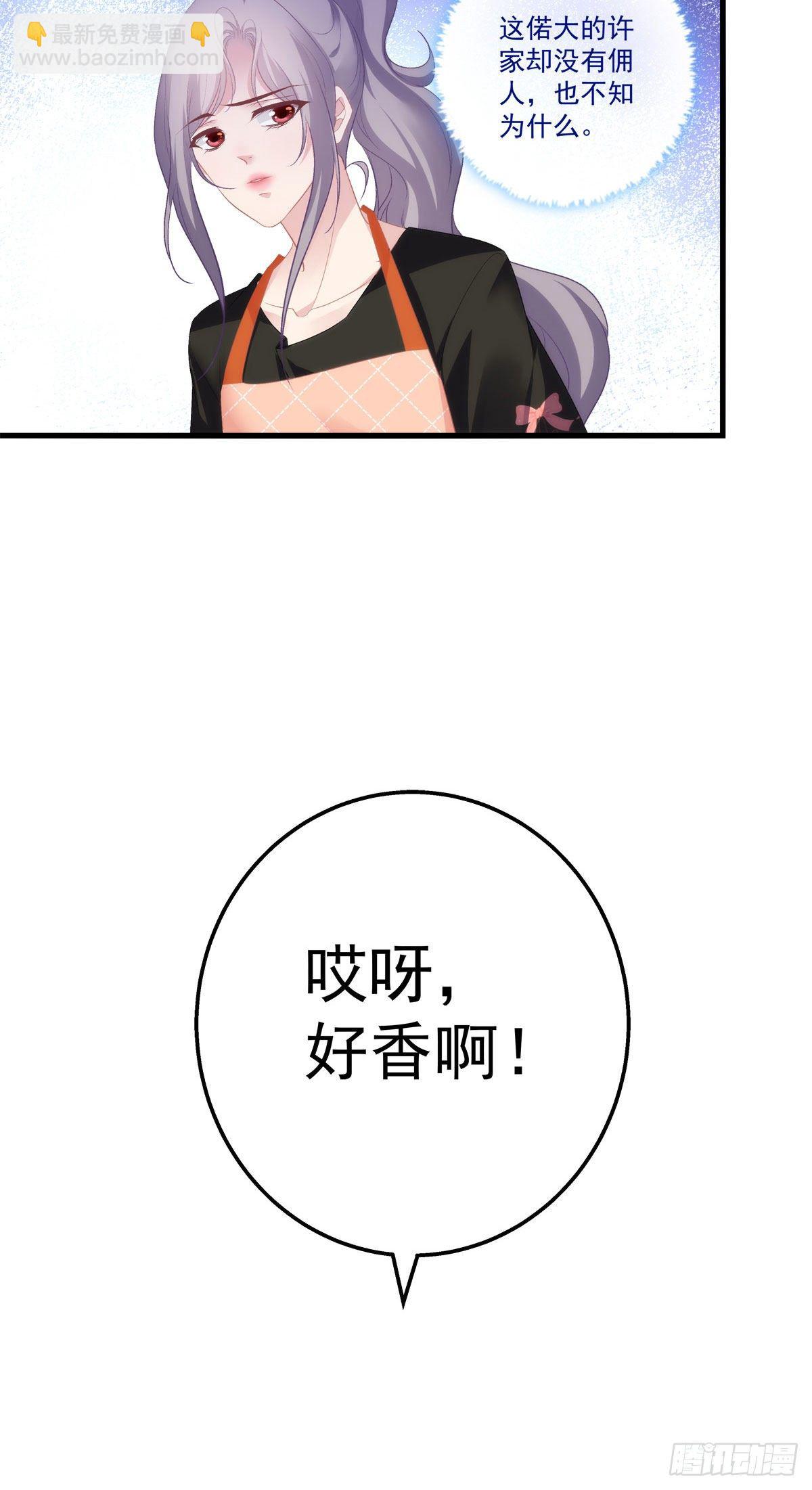11-第14话