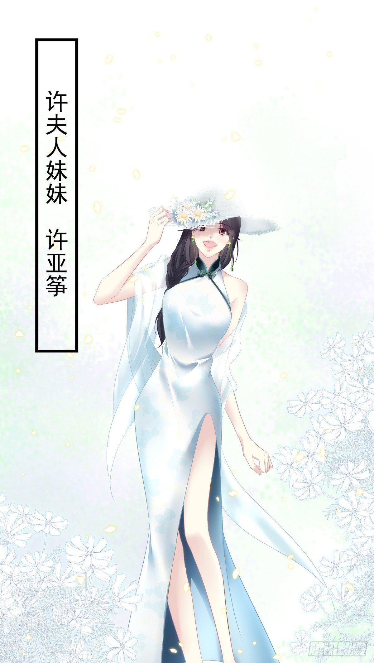 11-第14话