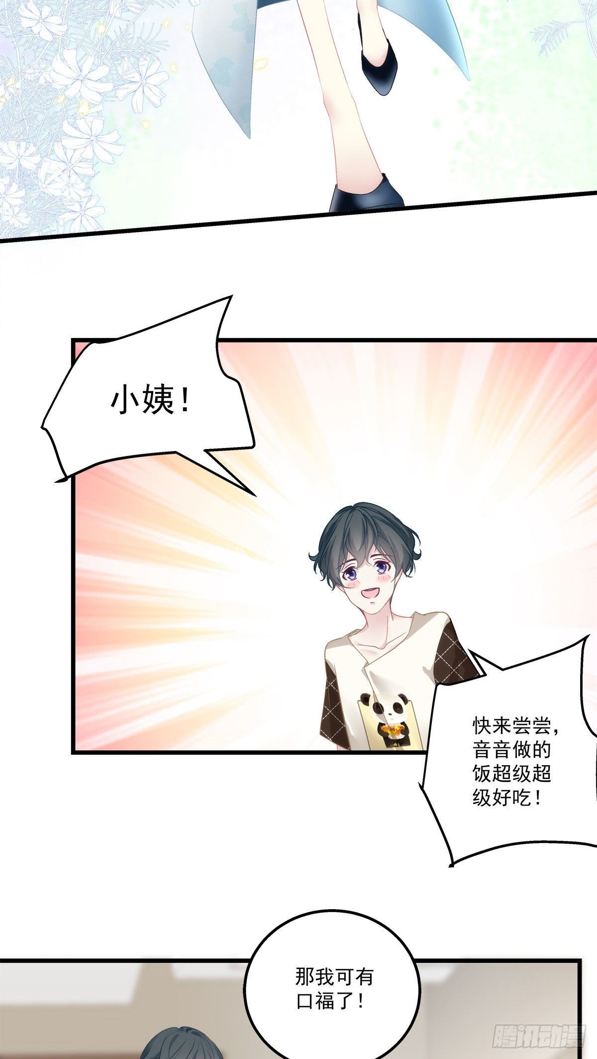 11-第14话