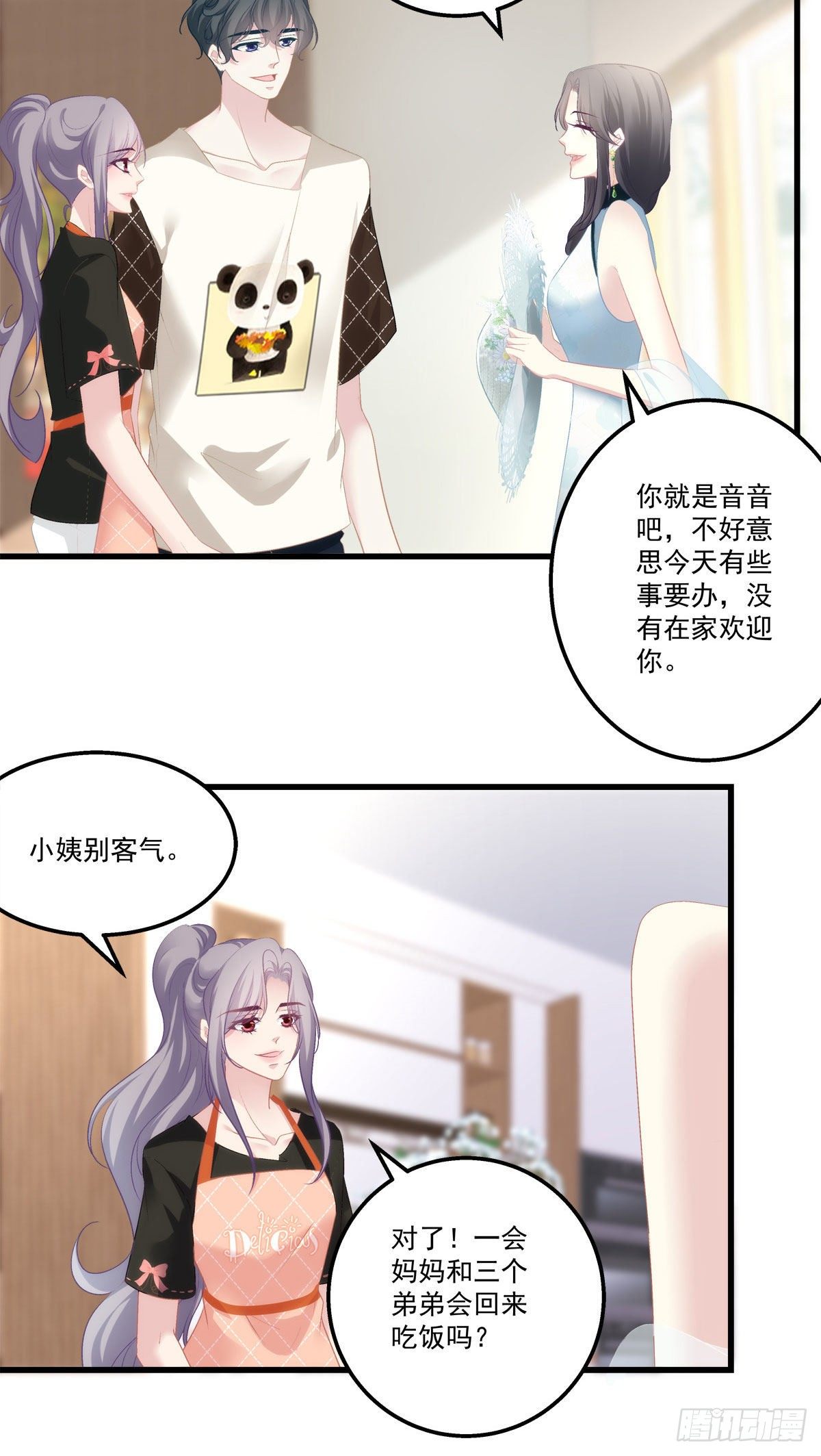 11-第14话