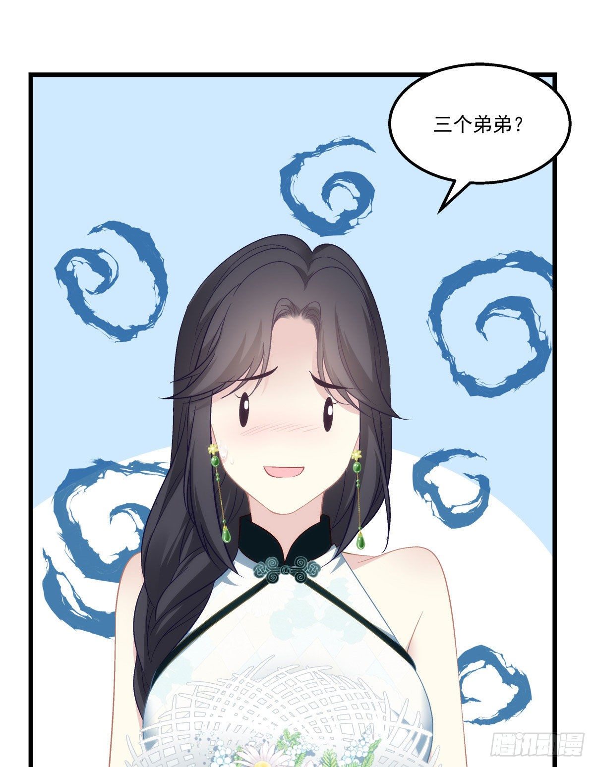 11-第14话