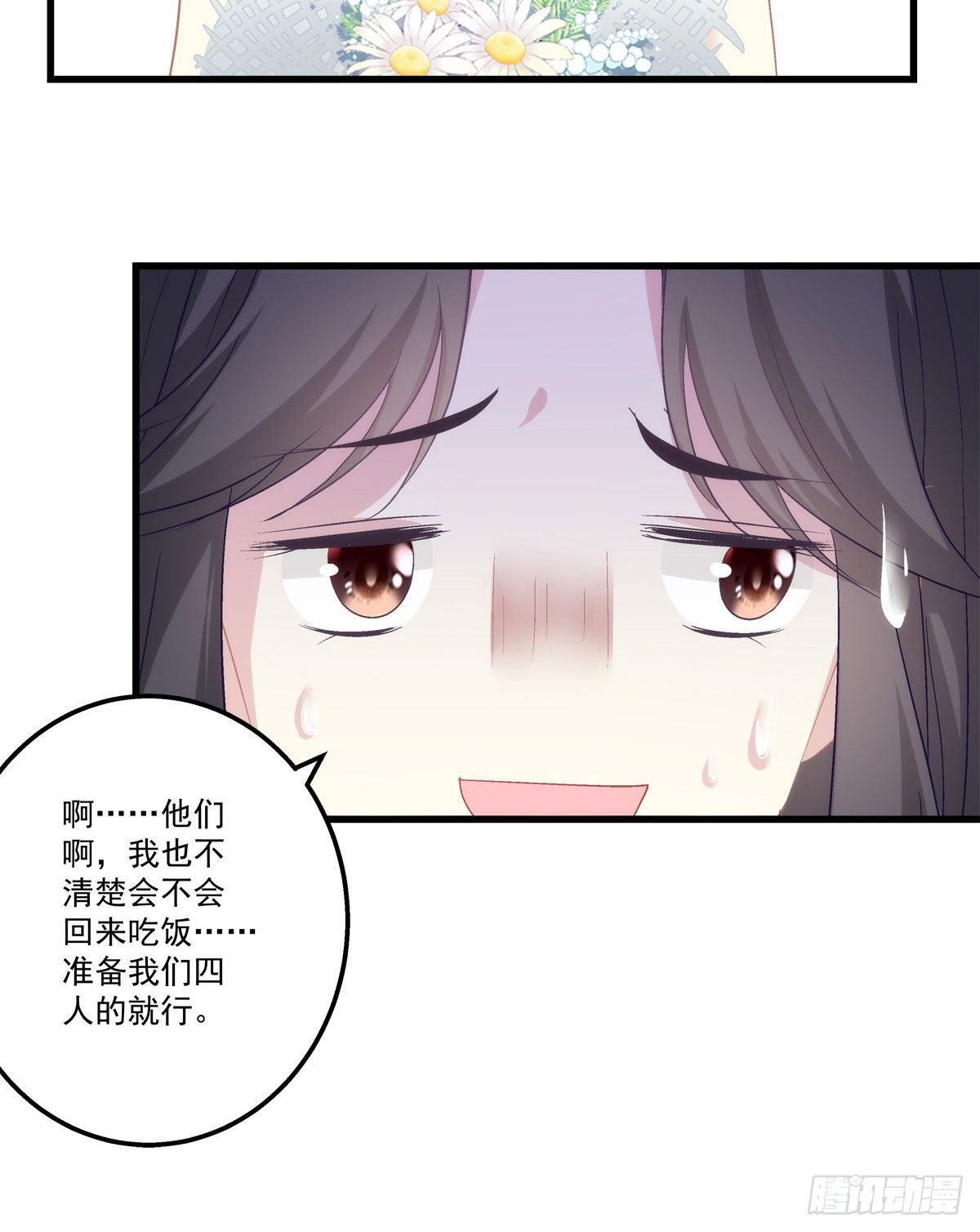 11-第14话