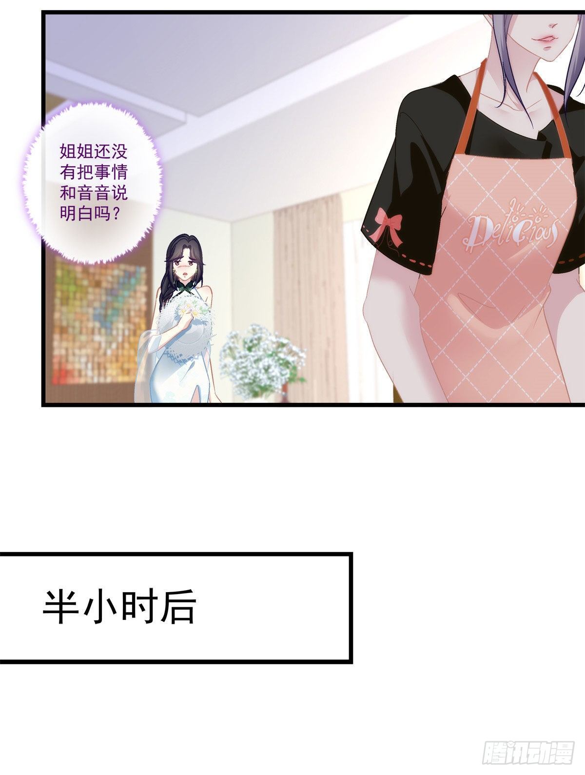 11-第14话