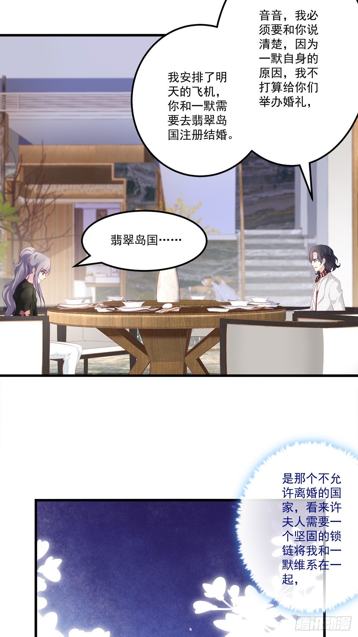 11-第14话