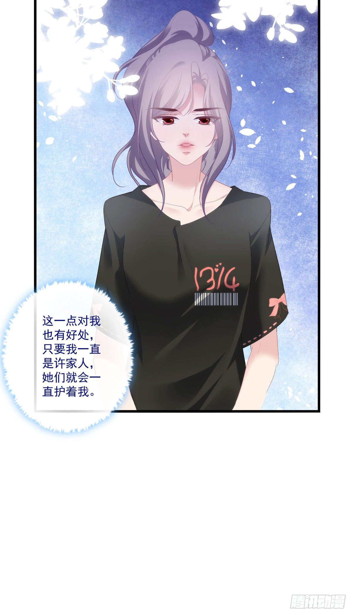 11-第14话