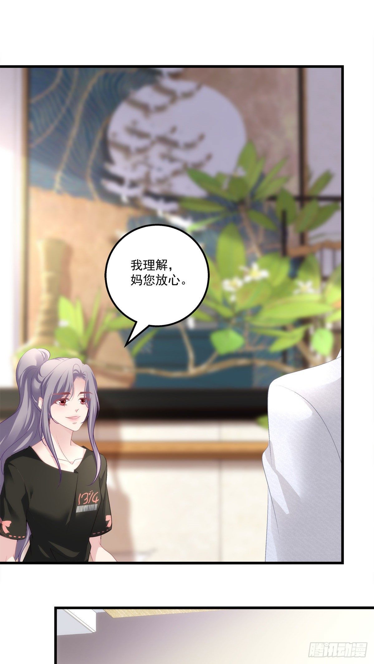 11-第14话