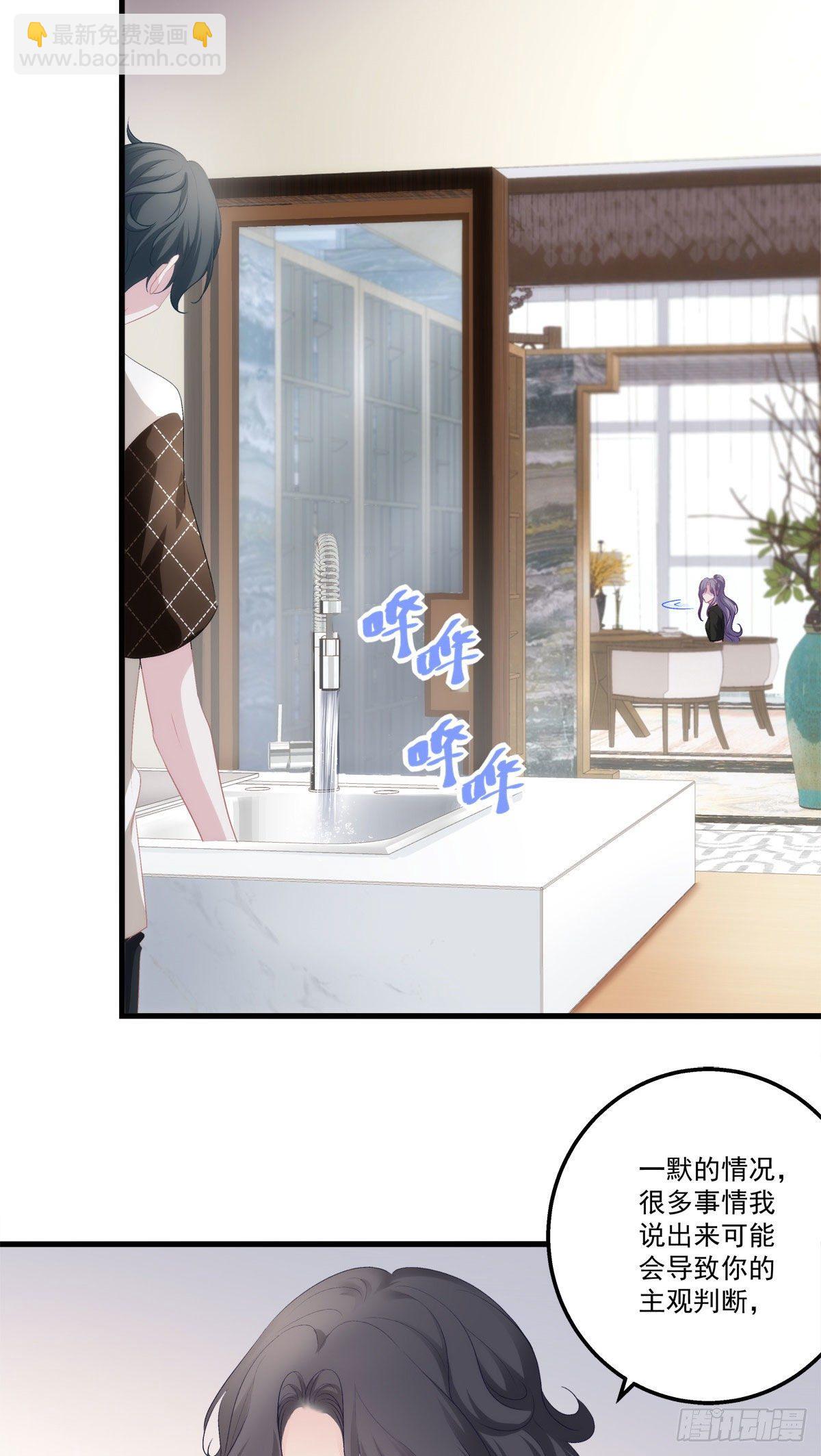 11-第14话