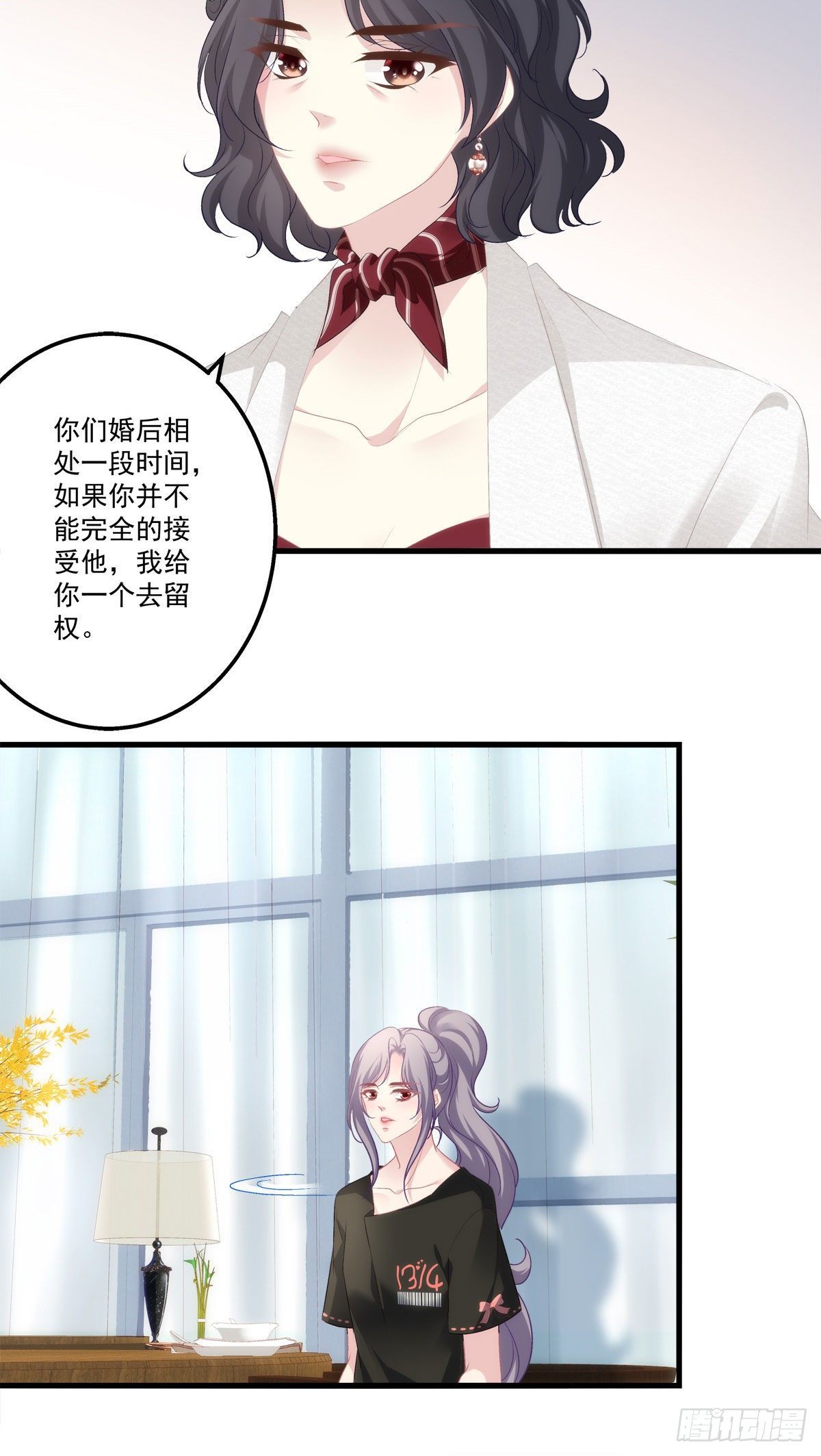 11-第14话