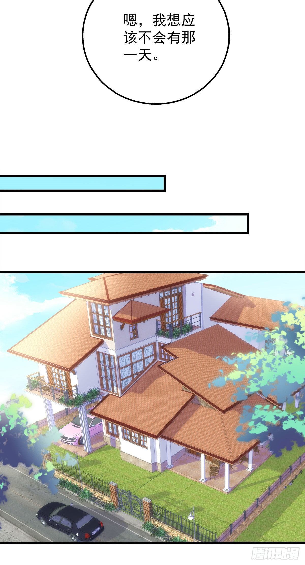 11-第14话