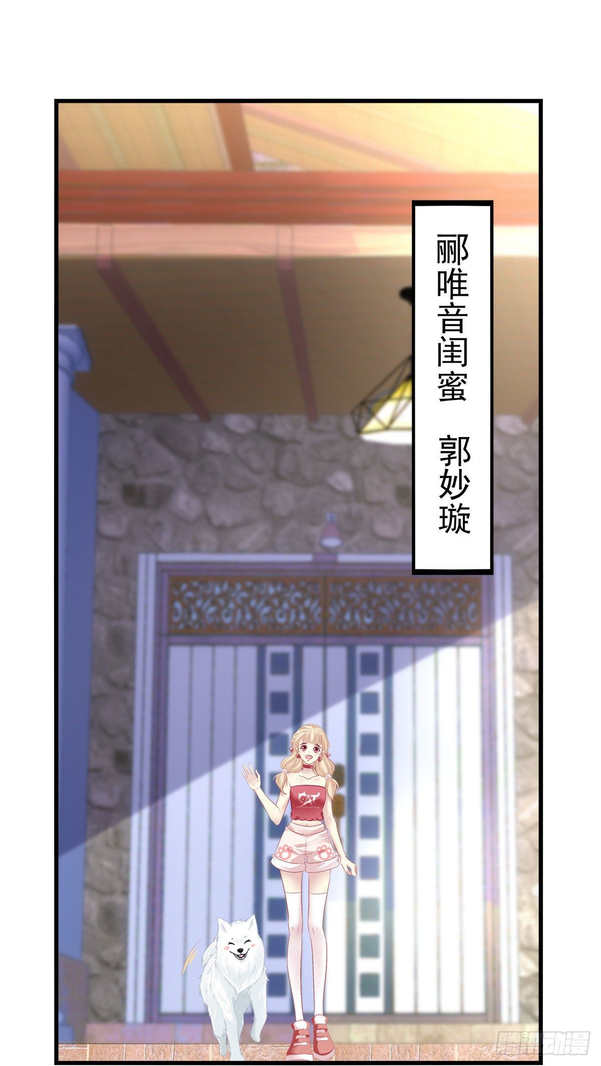 11-第14话