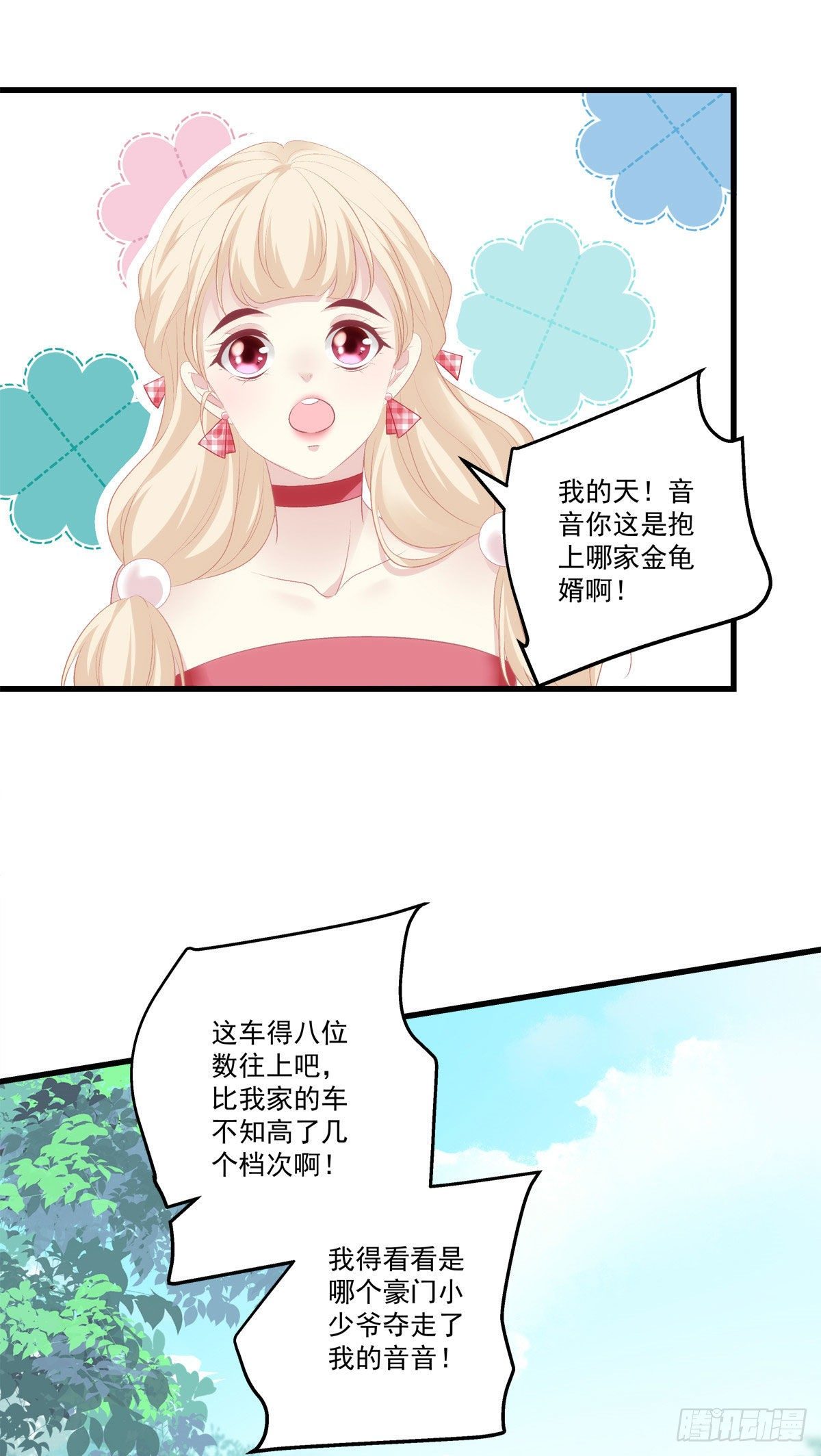 11-第14话