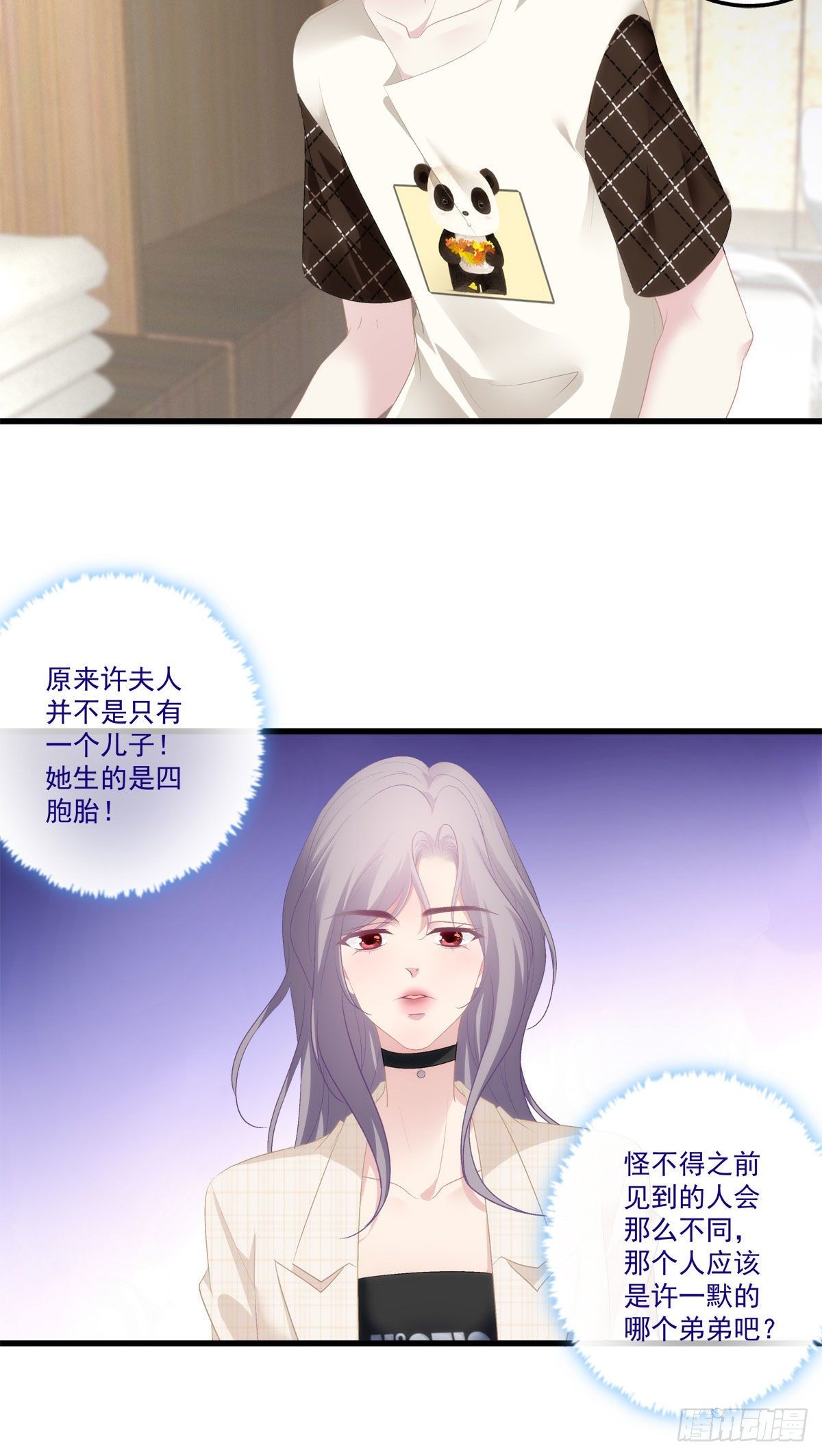 11-第14话