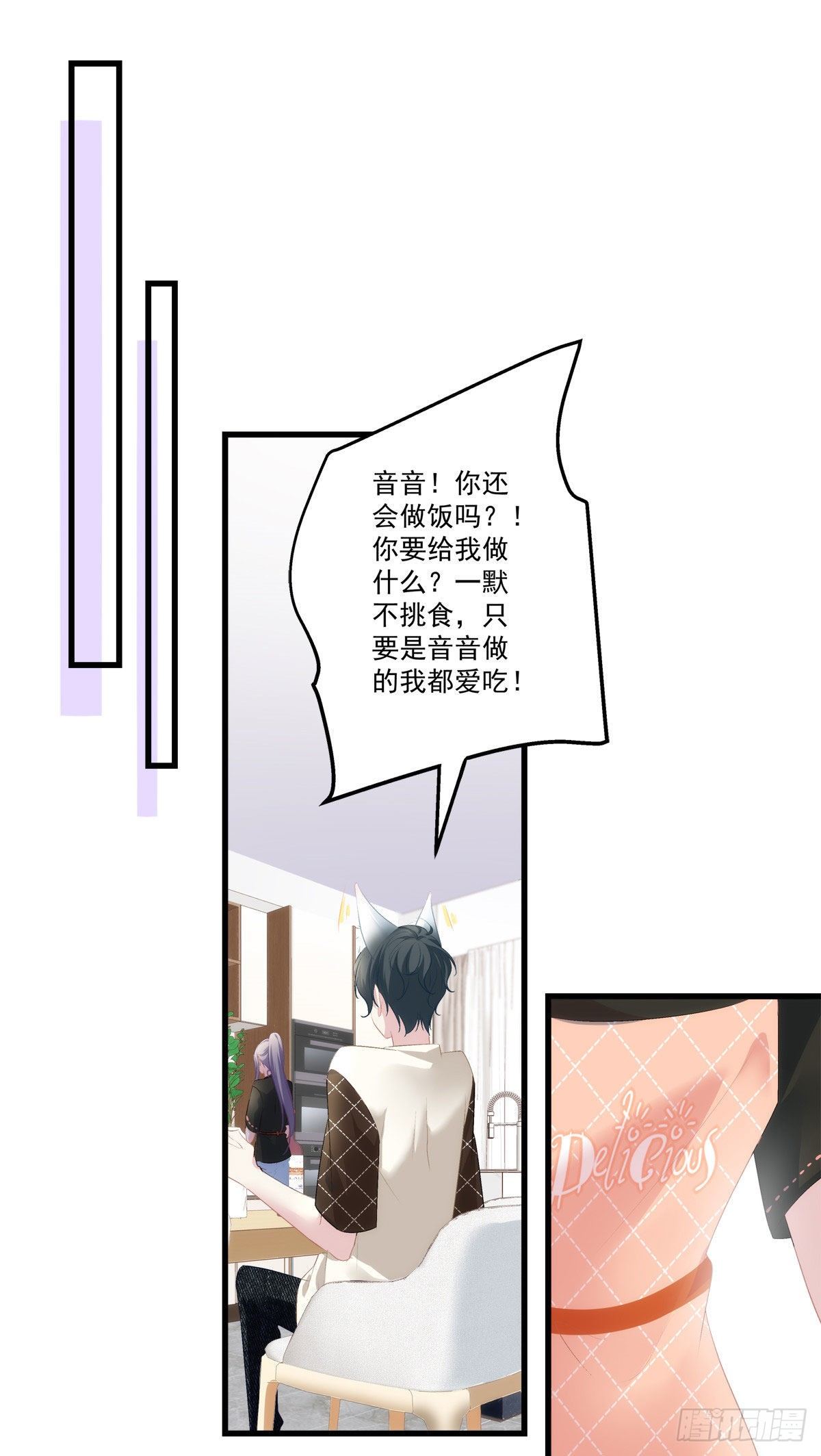 11-第14话