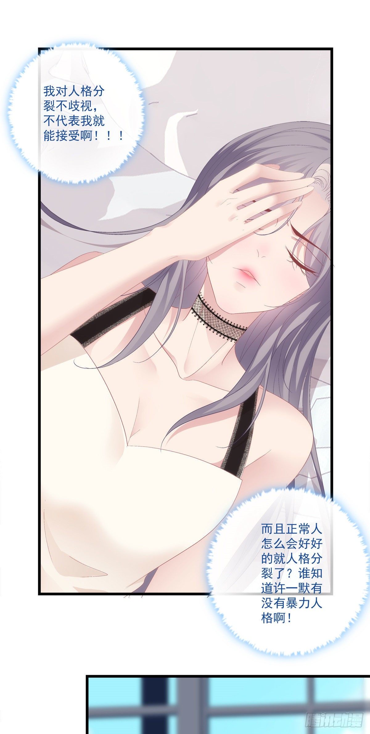 13(1/2)-第16话