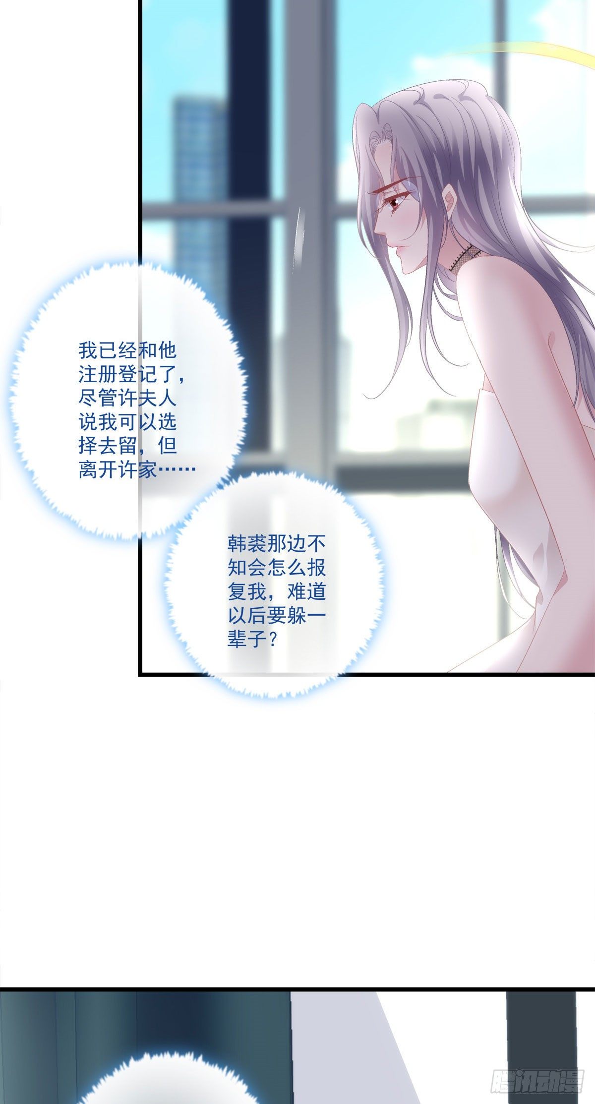 13(1/2)-第16话