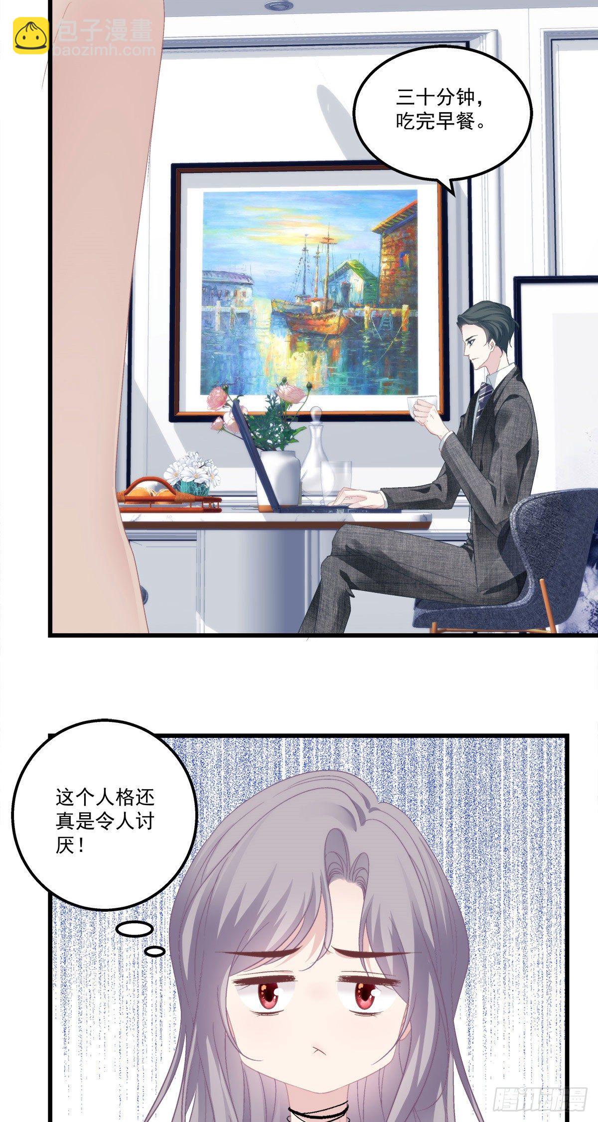 13(1/2)-第16话