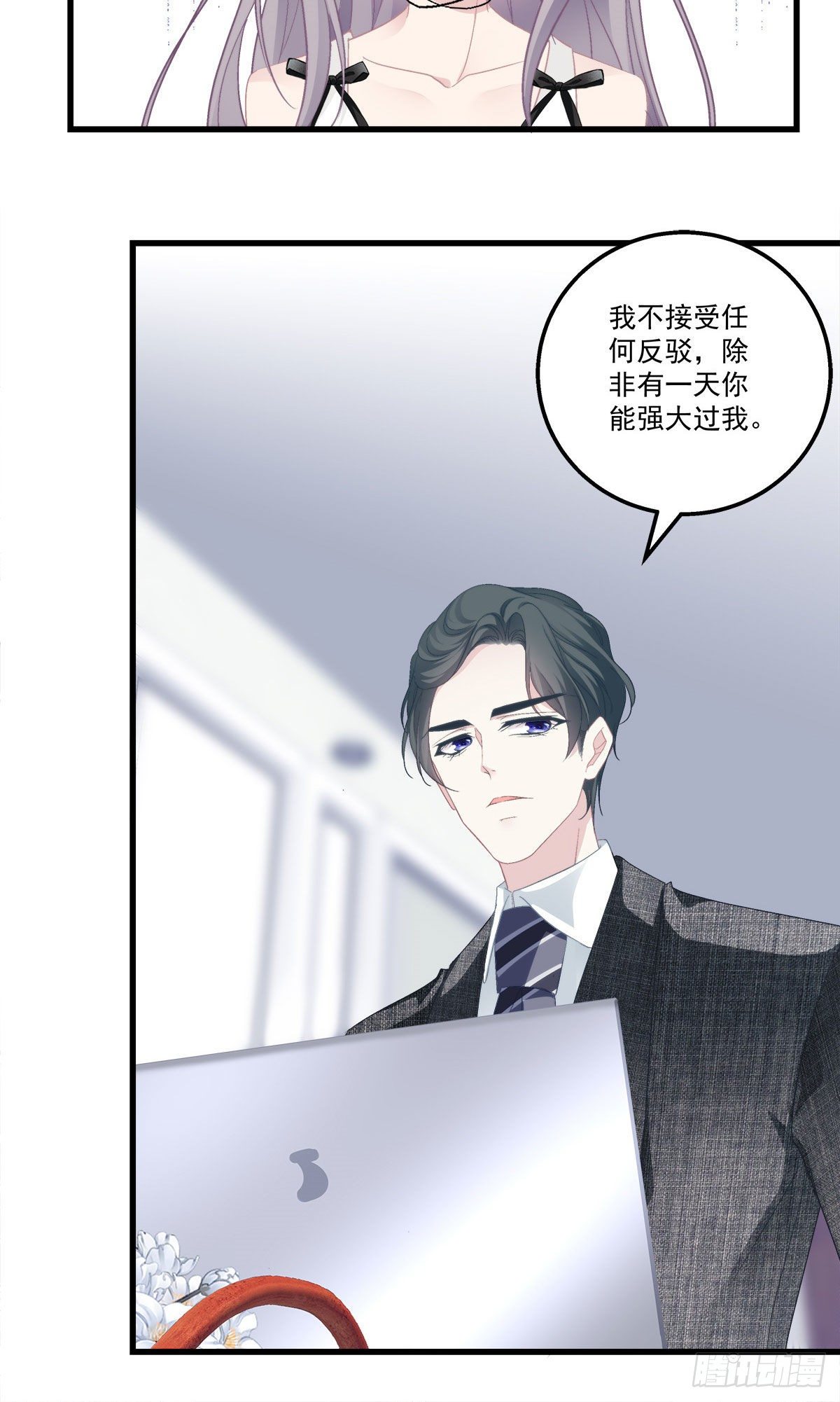 13(1/2)-第16话