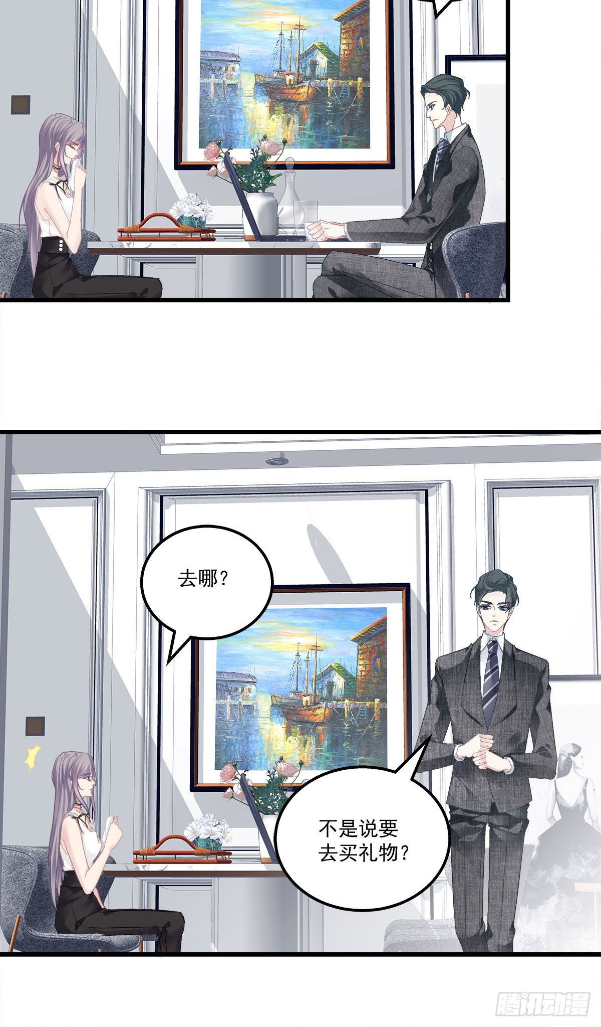 13(1/2)-第16话