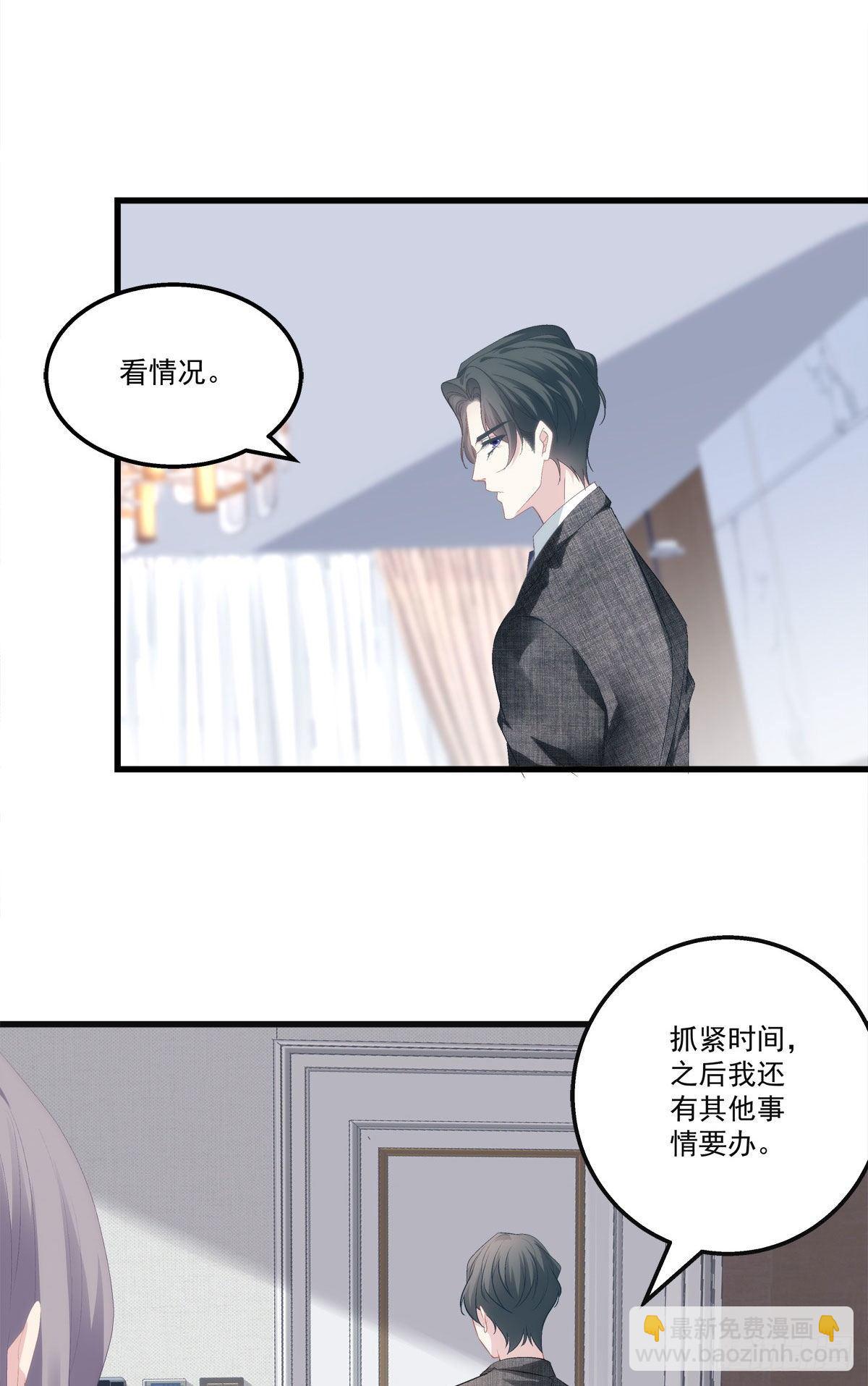 13(1/2)-第16话