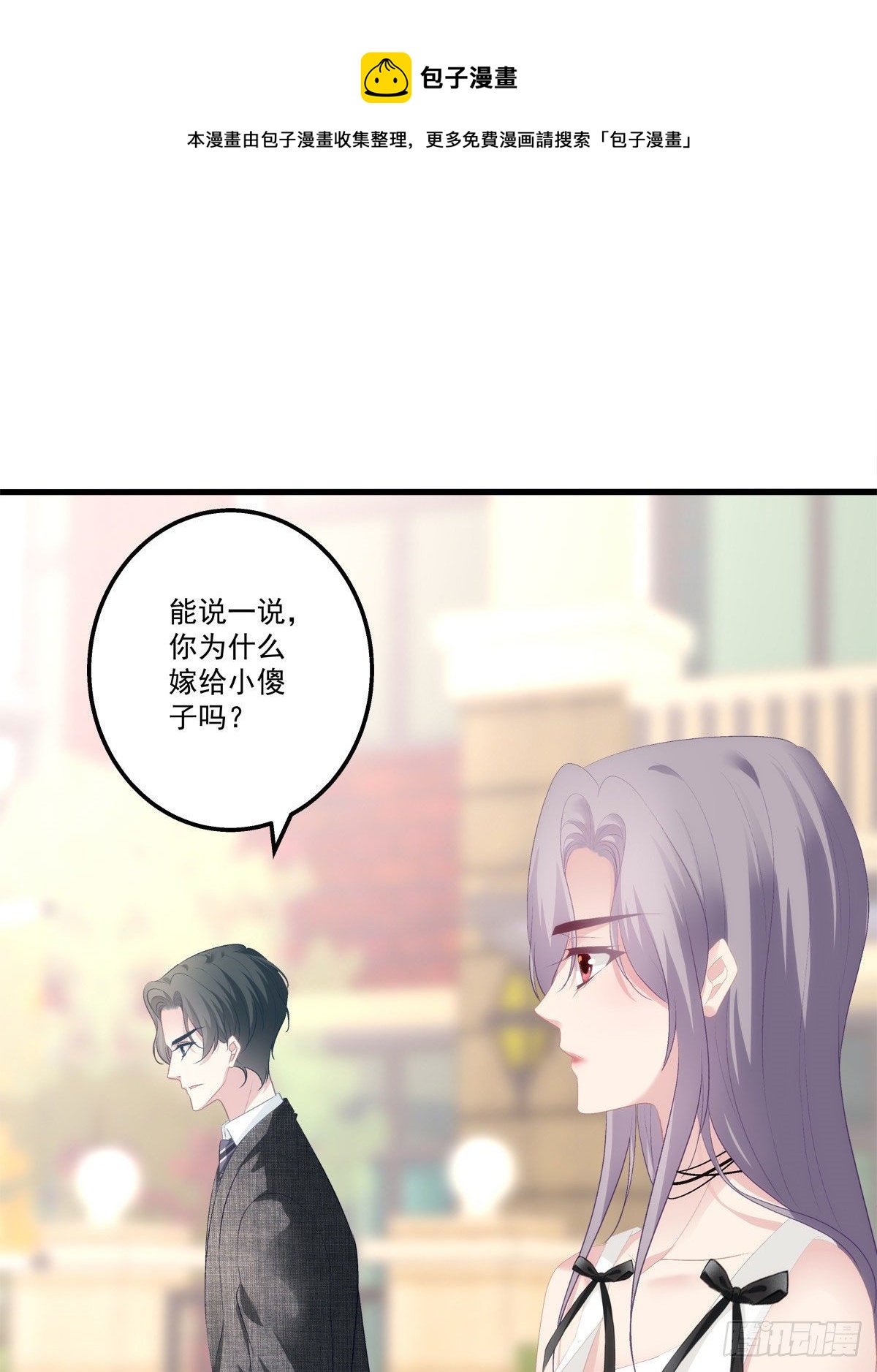 13(1/2)-第16话