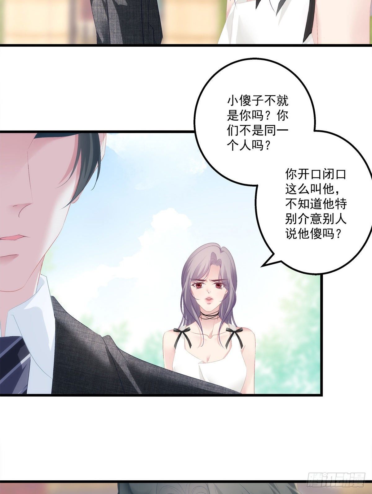 13(1/2)-第16话