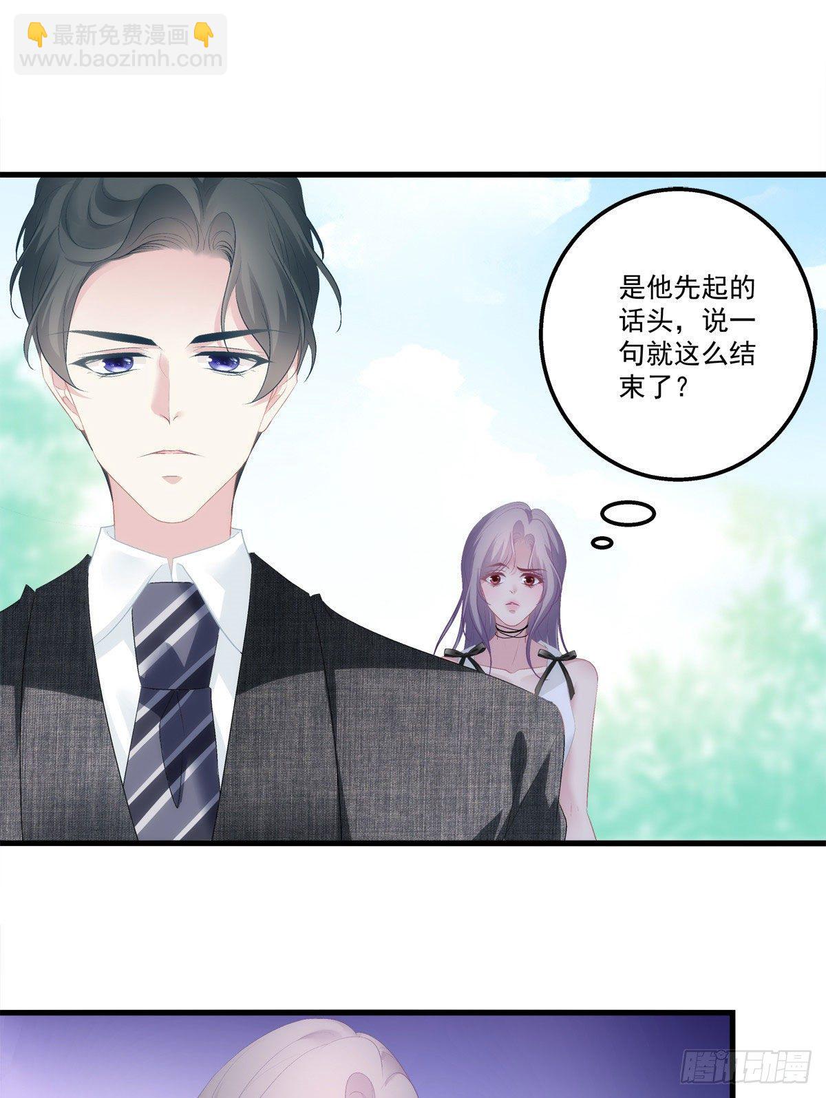 13(1/2)-第16话