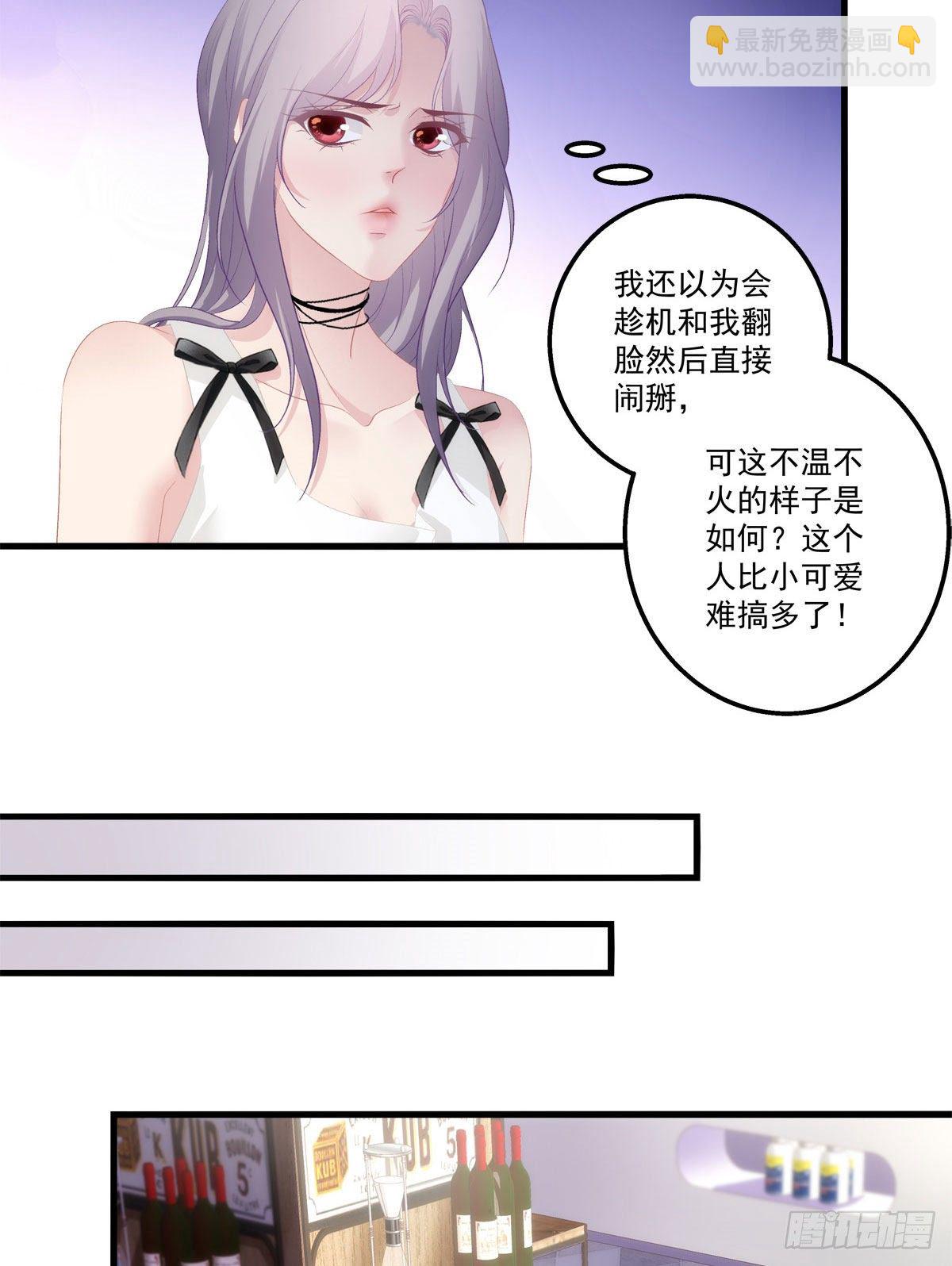 13(1/2)-第16话
