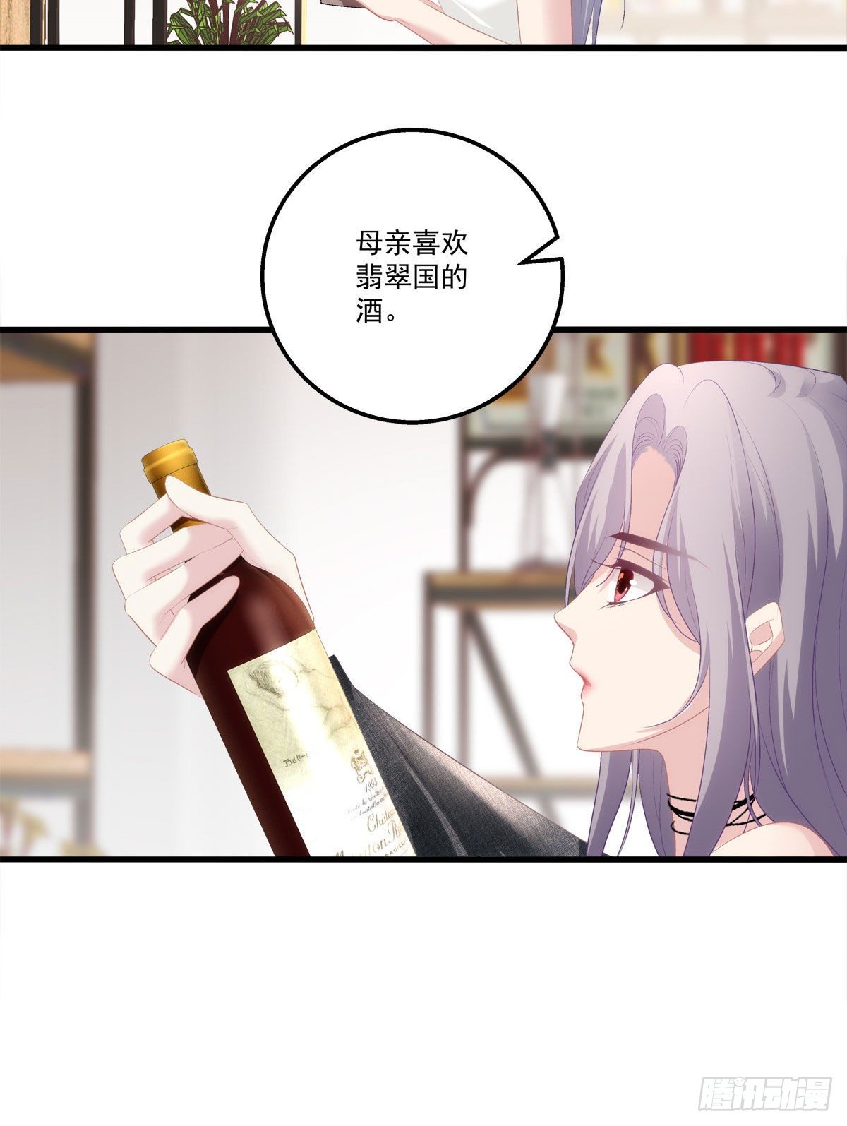13(1/2)-第16话