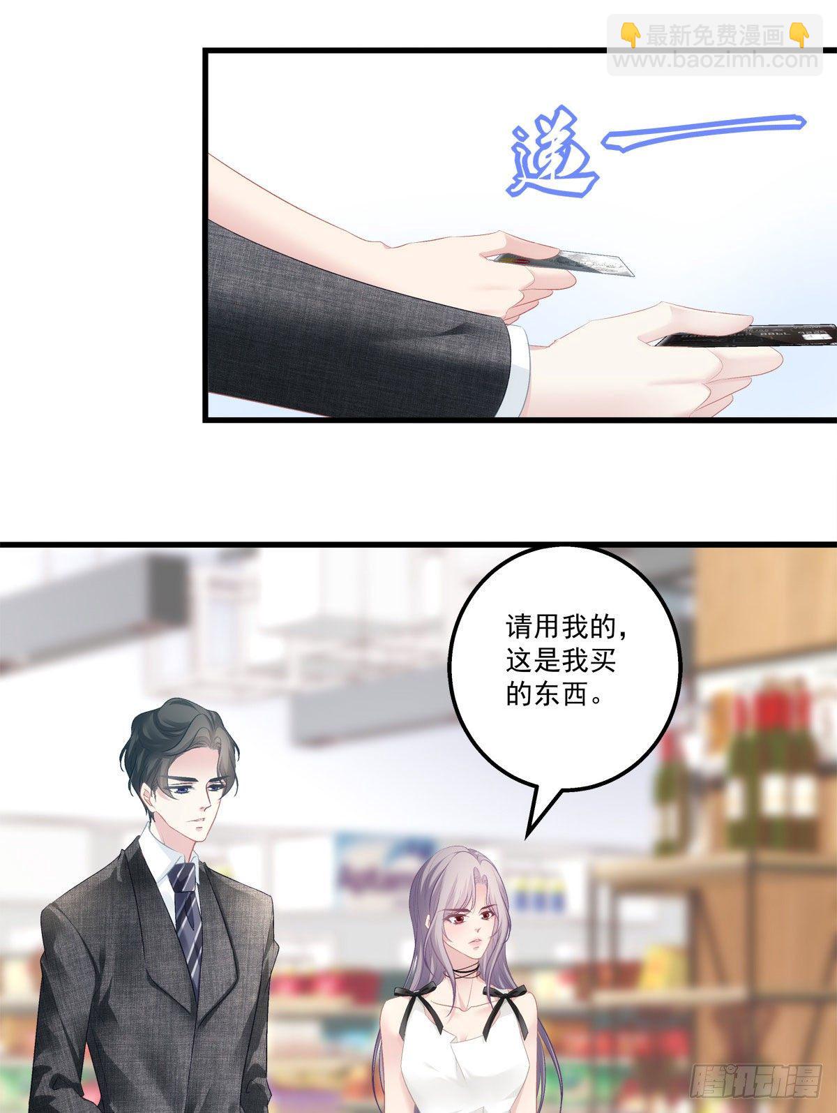 13(1/2)-第16话