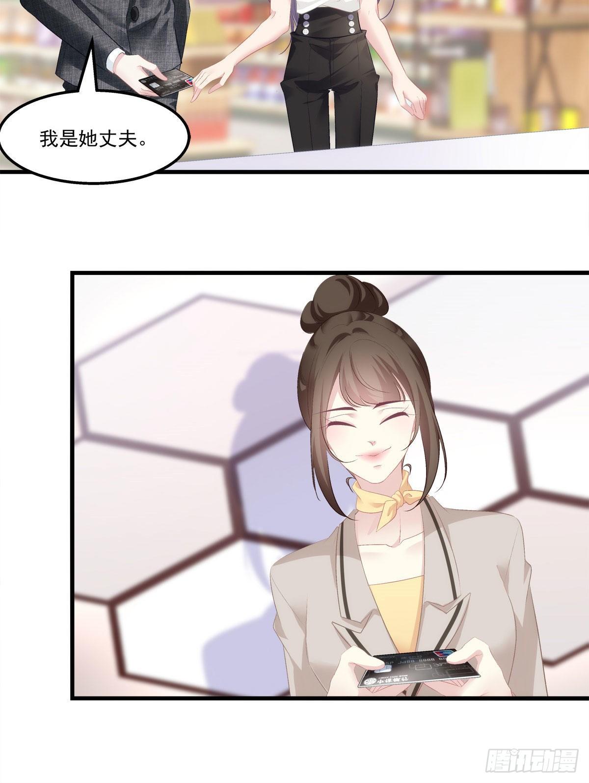 13(1/2)-第16话