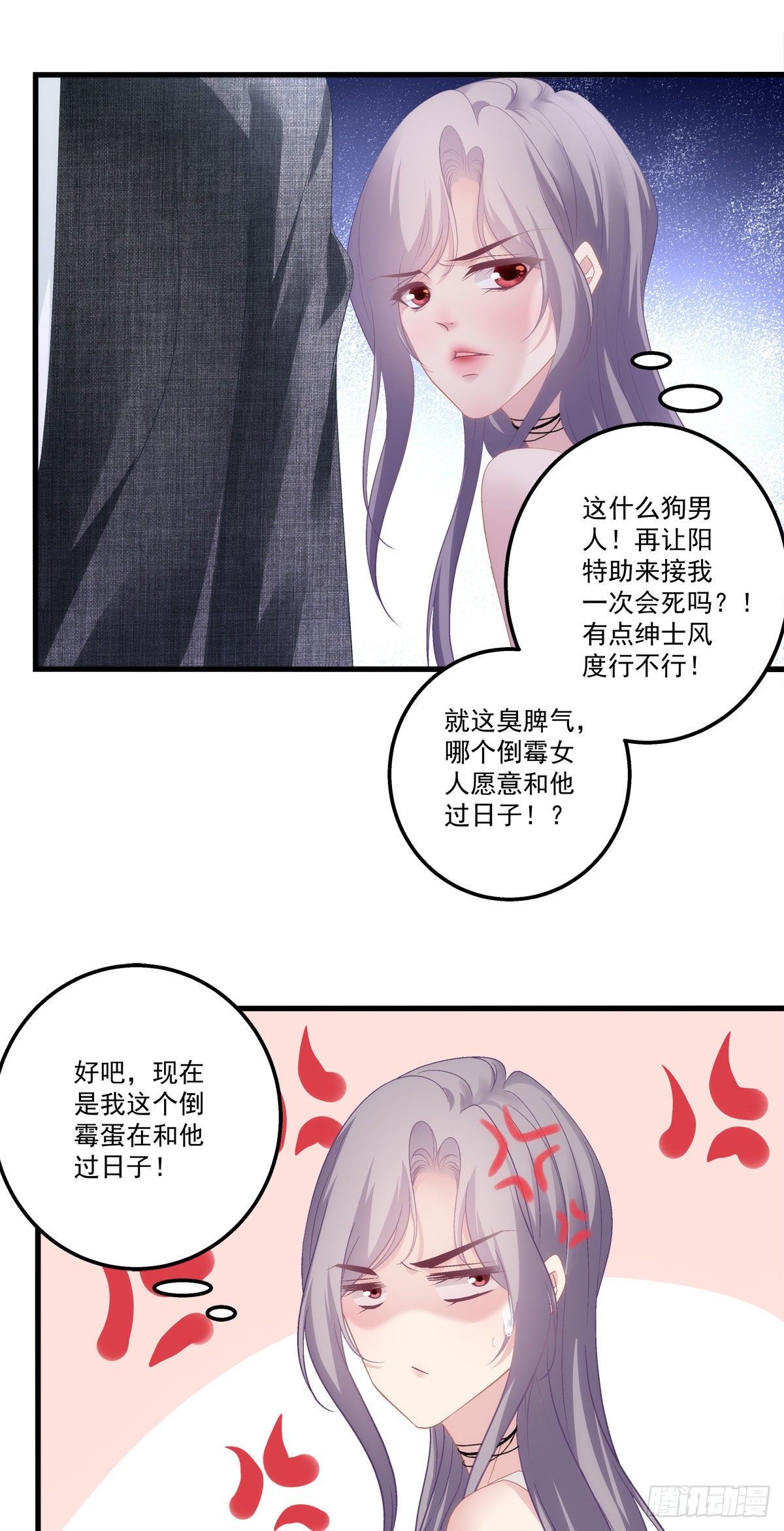 13(1/2)-第16话