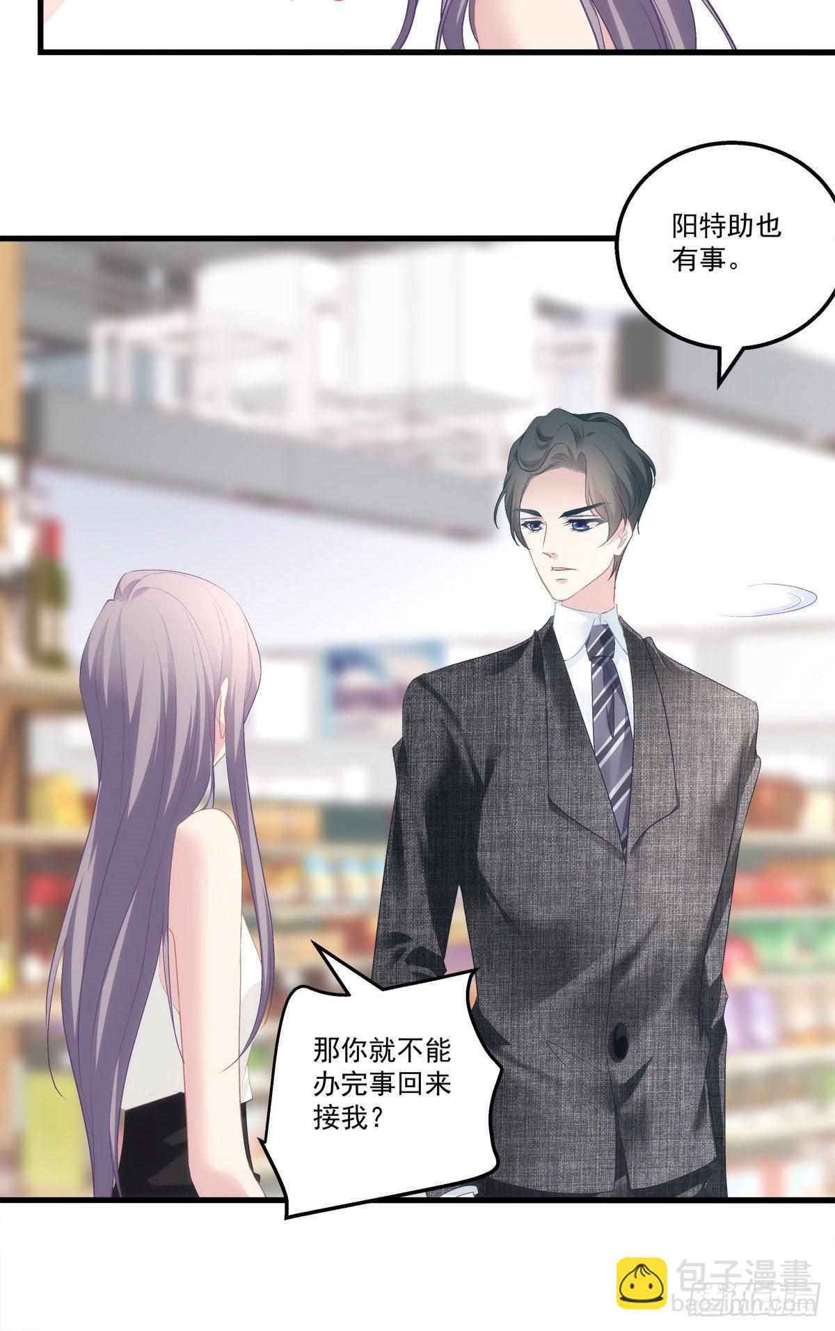 13(1/2)-第16话