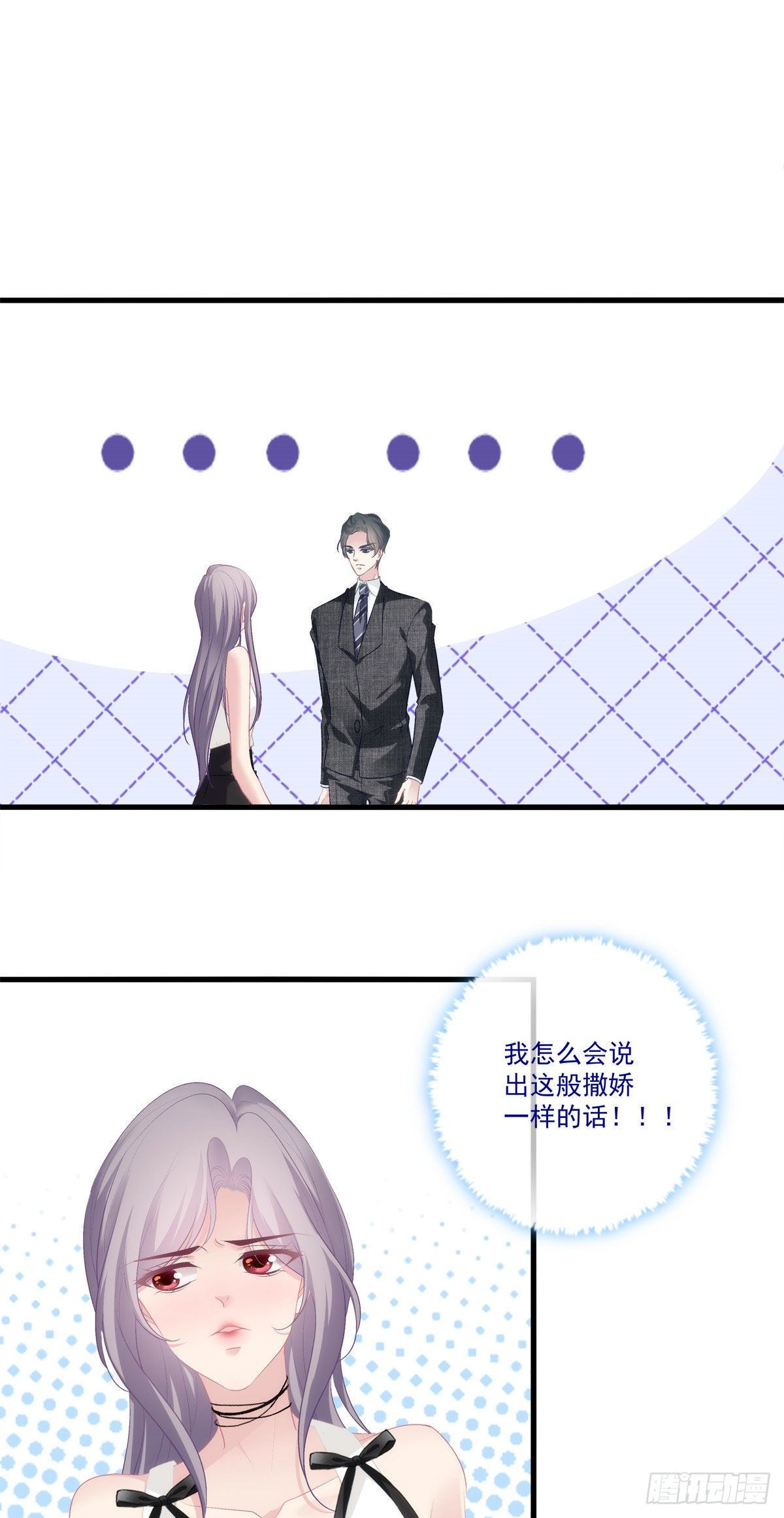 13(1/2)-第16话