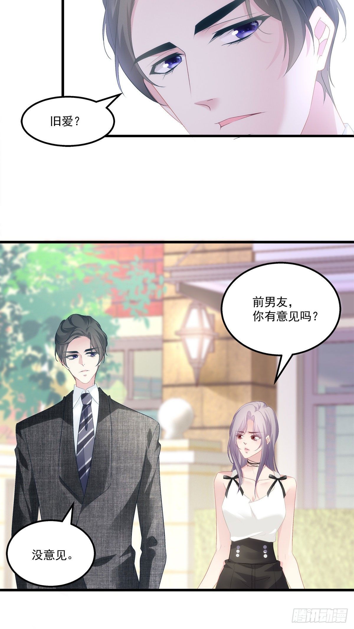 13(1/2)-第16话