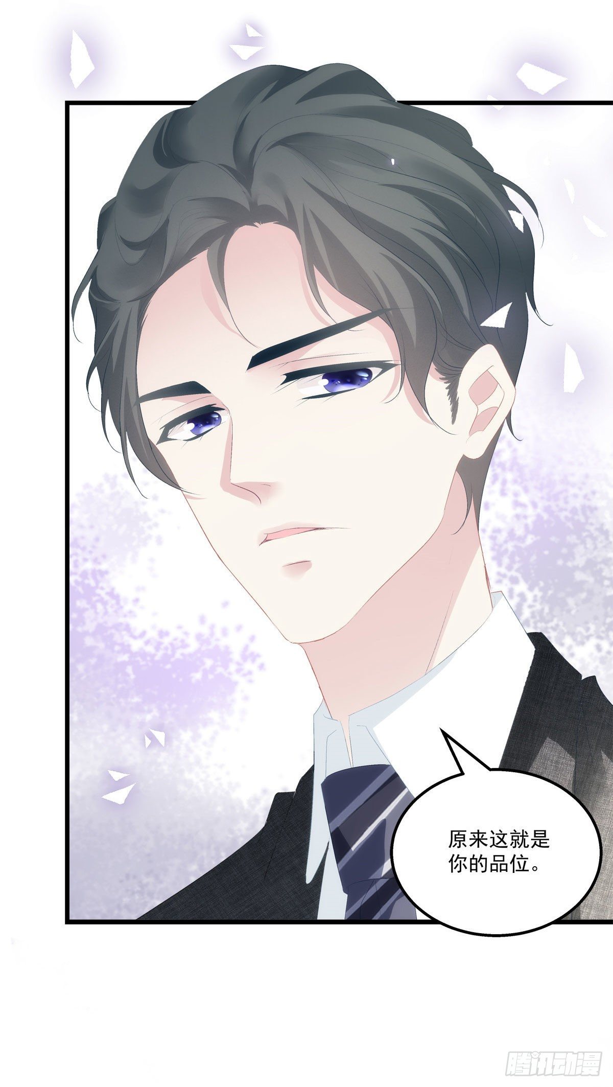 13(1/2)-第16话
