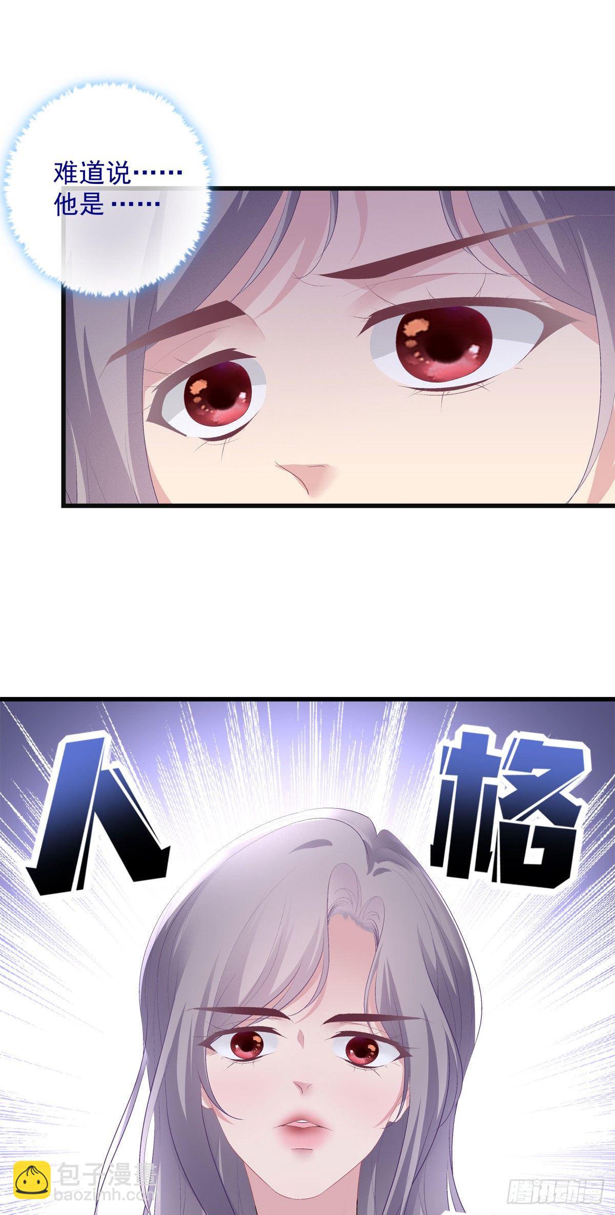 13(1/2)-第16话